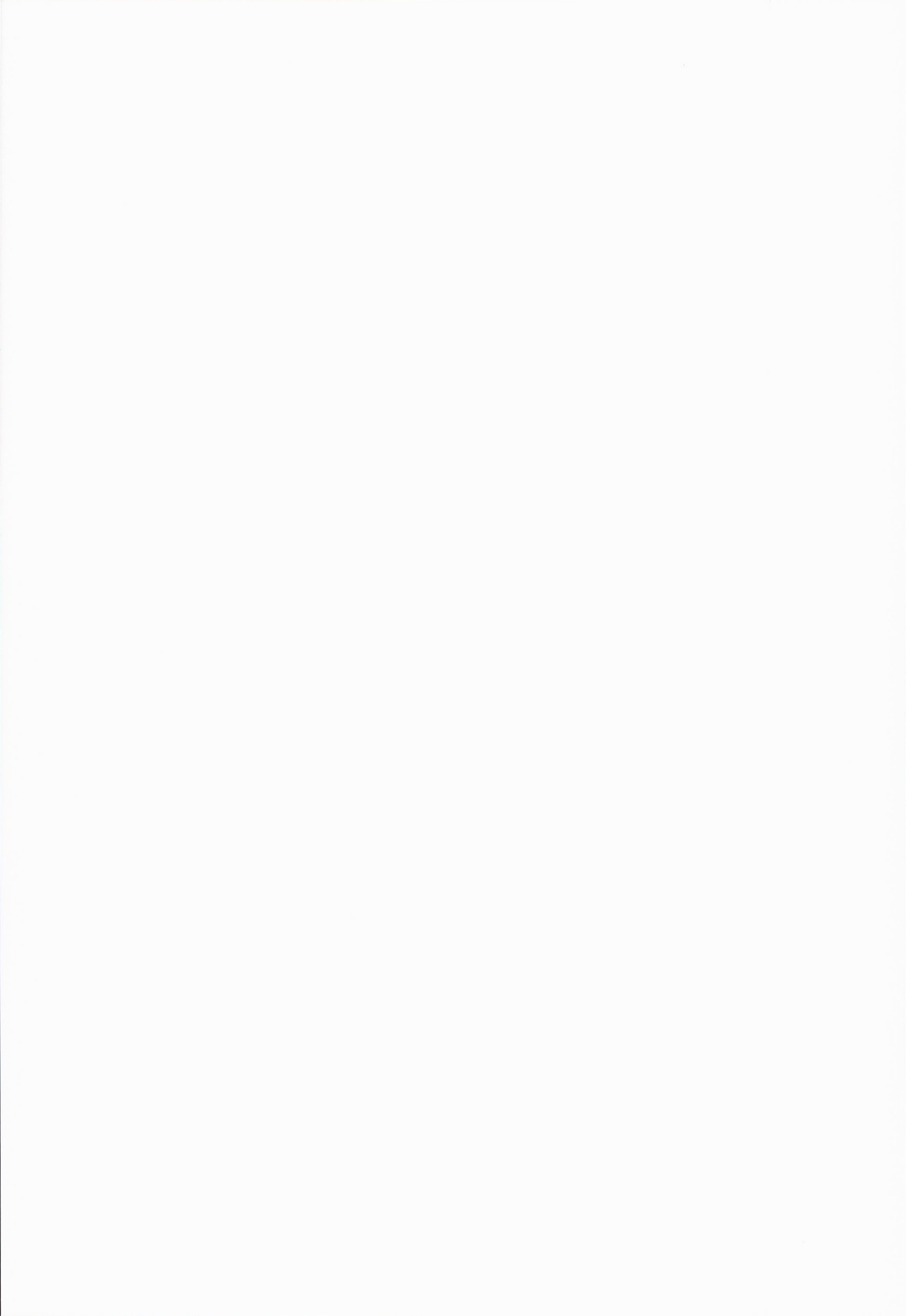 Bakugyaku no Tomo page 2 full