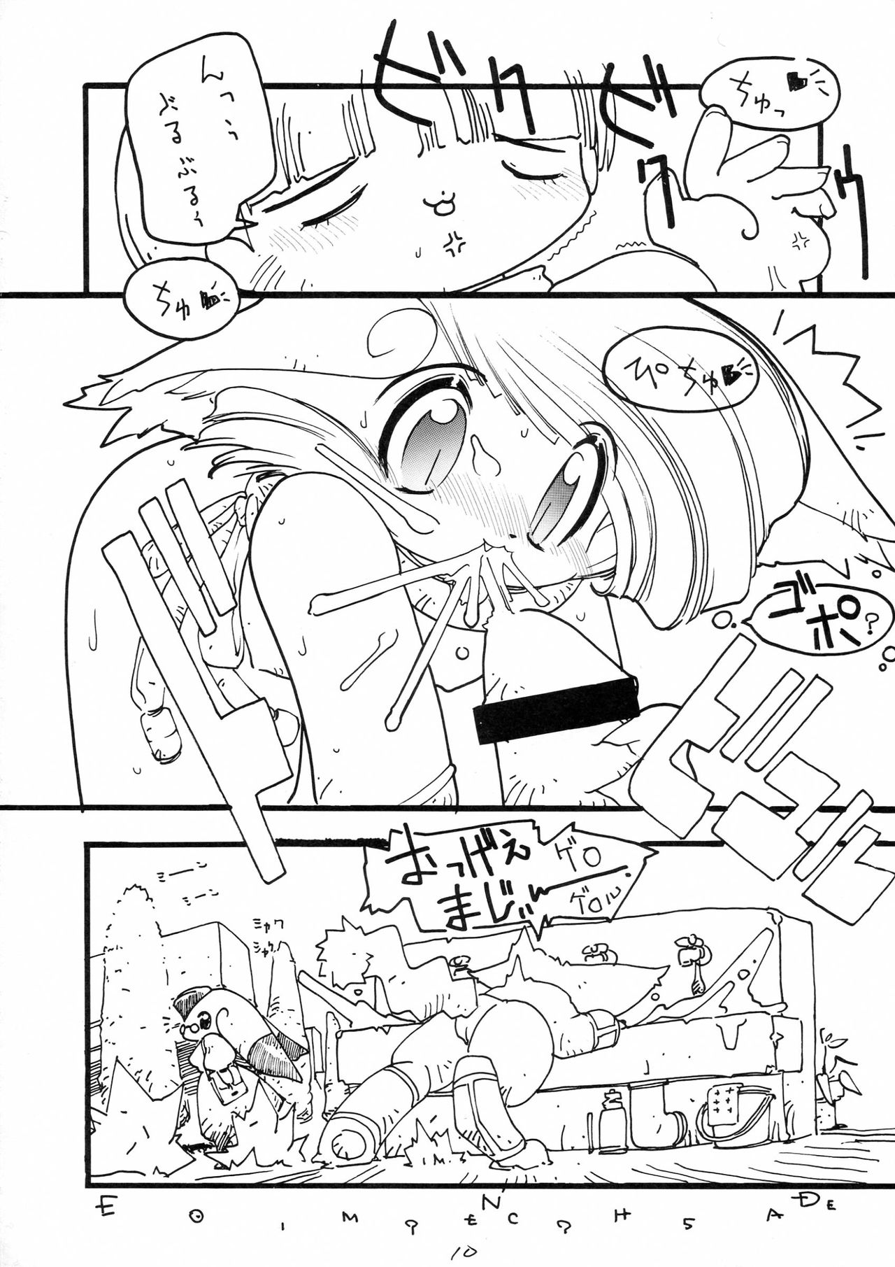 Charging P18 page 10 full