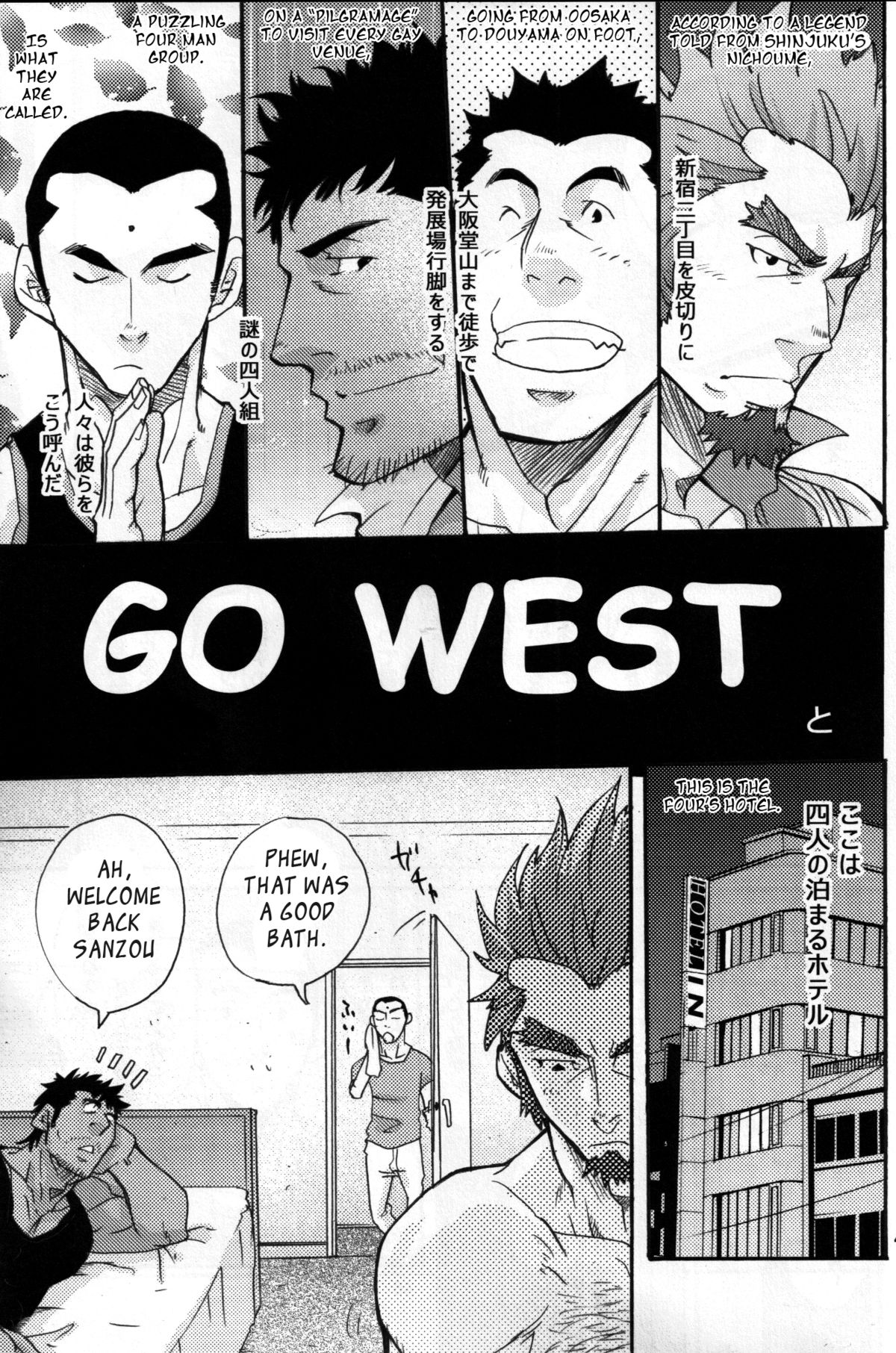 GO WEST page 1 full