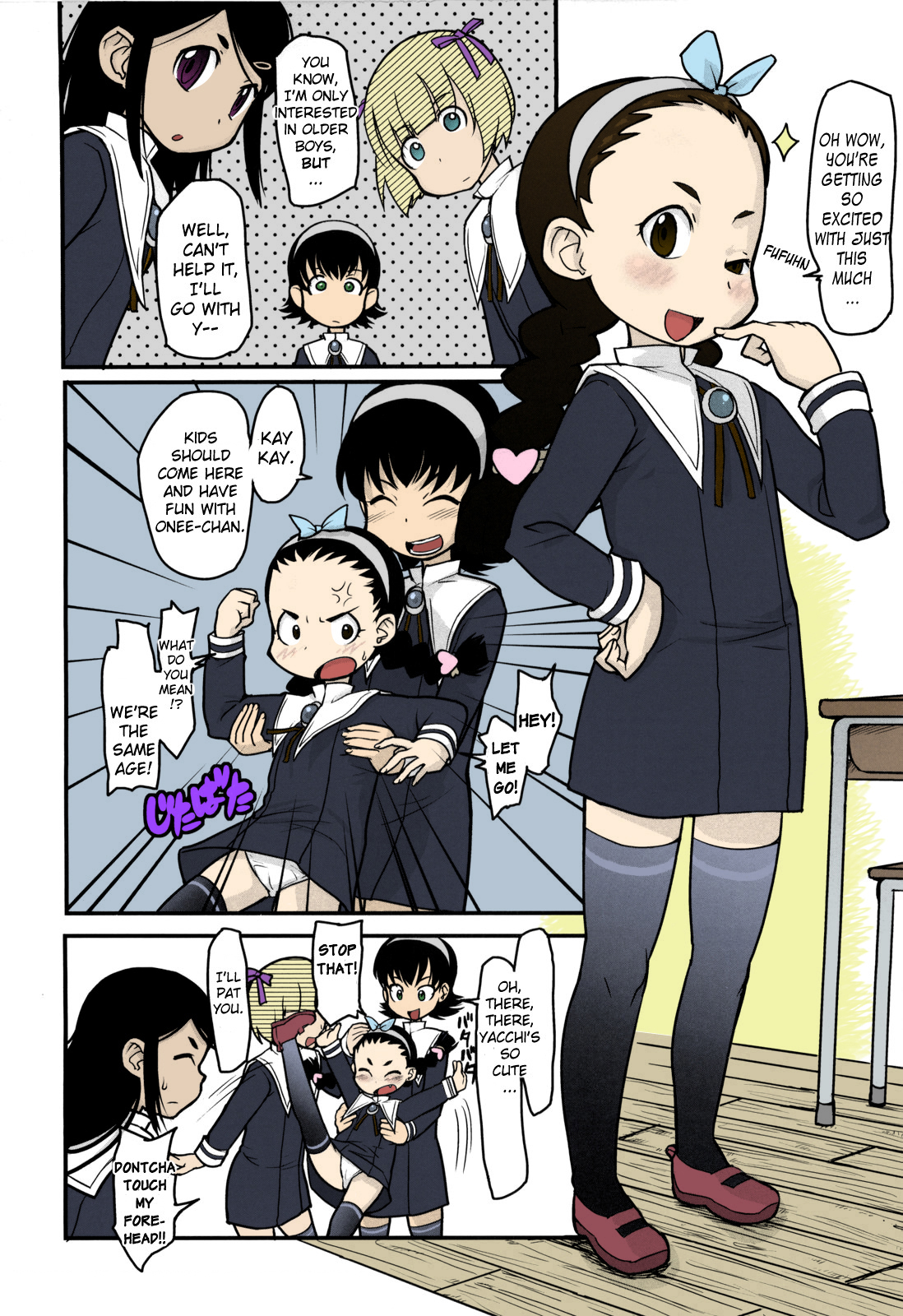 Tsuyodeko page 3 full