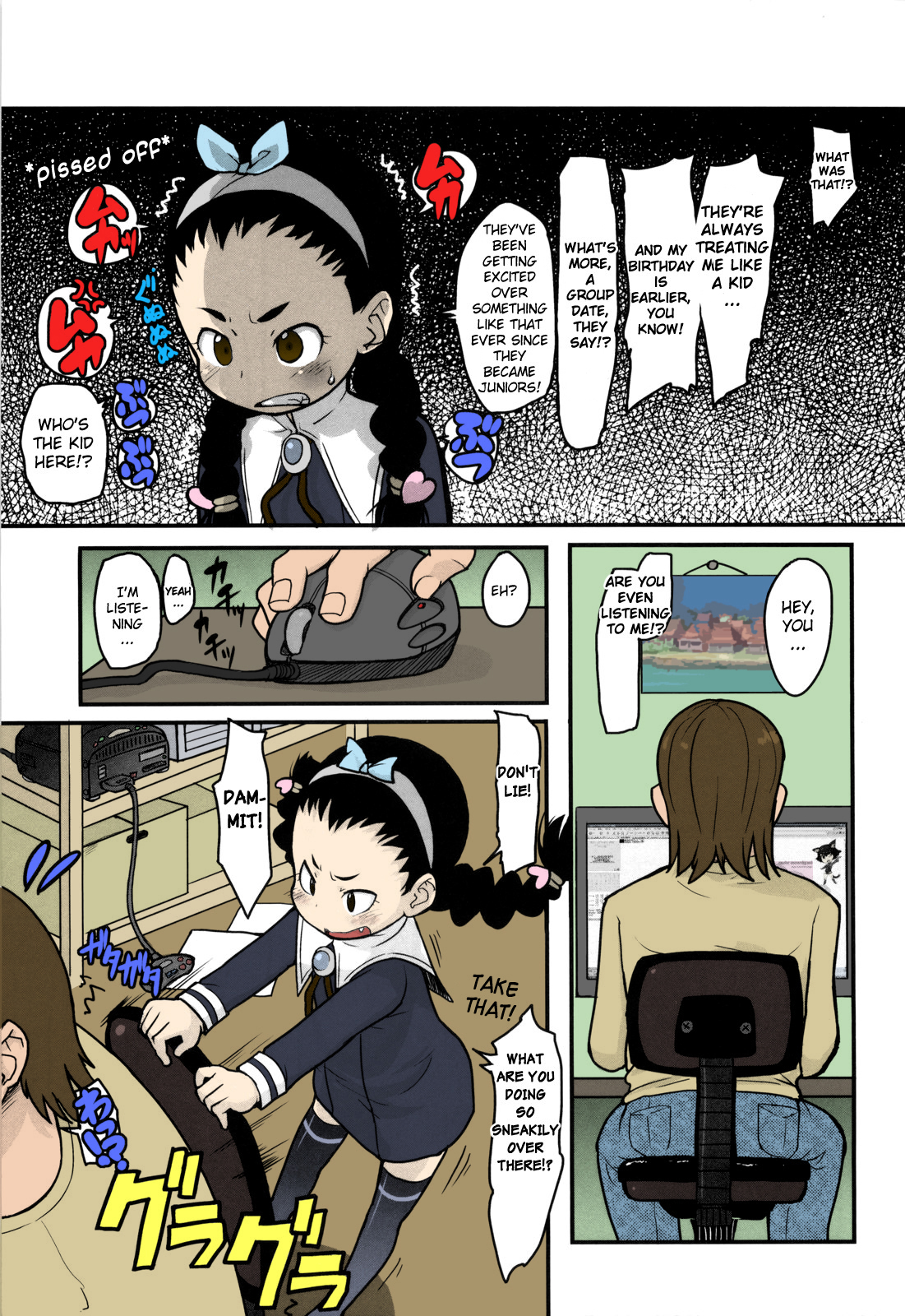 Tsuyodeko page 4 full