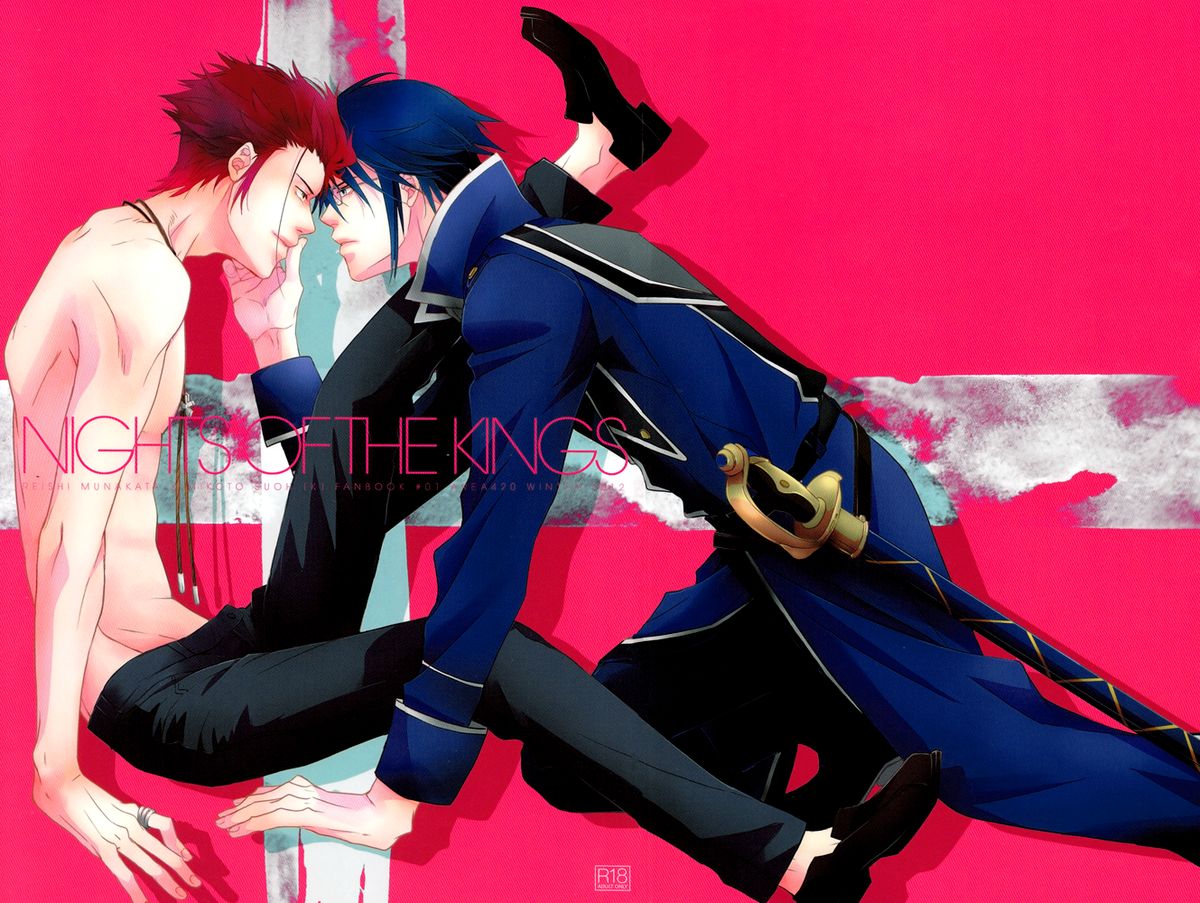 Nights of The Kings page 1 full