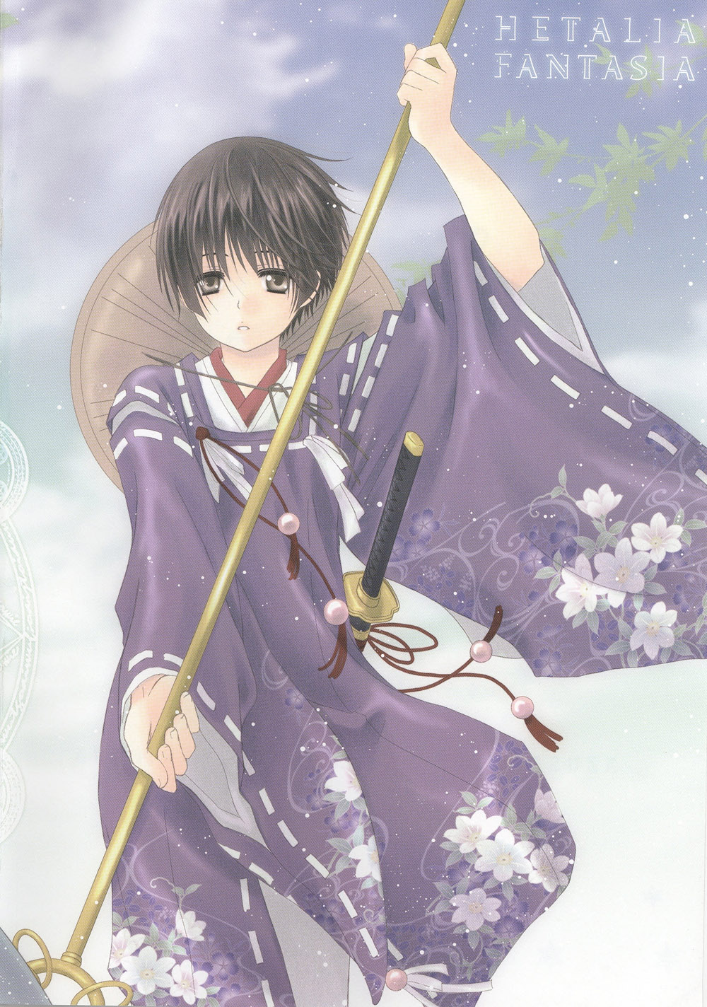 Hoshi no Furu Yoru no Motogatari page 3 full