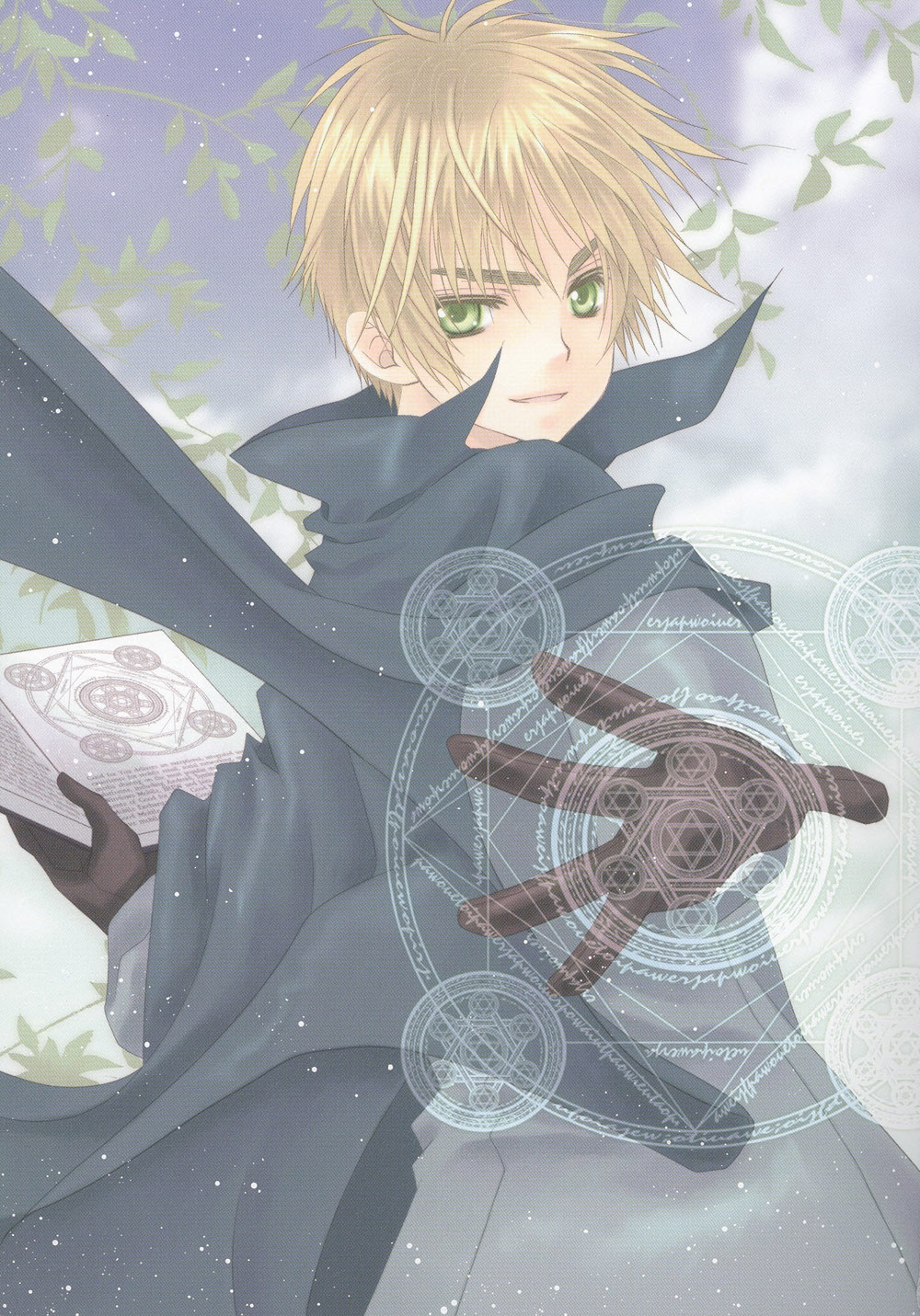 Hoshi no Furu Yoru no Motogatari page 4 full