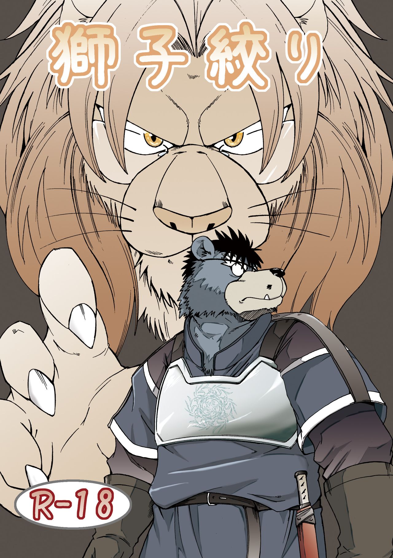 Shishi Shibori page 1 full