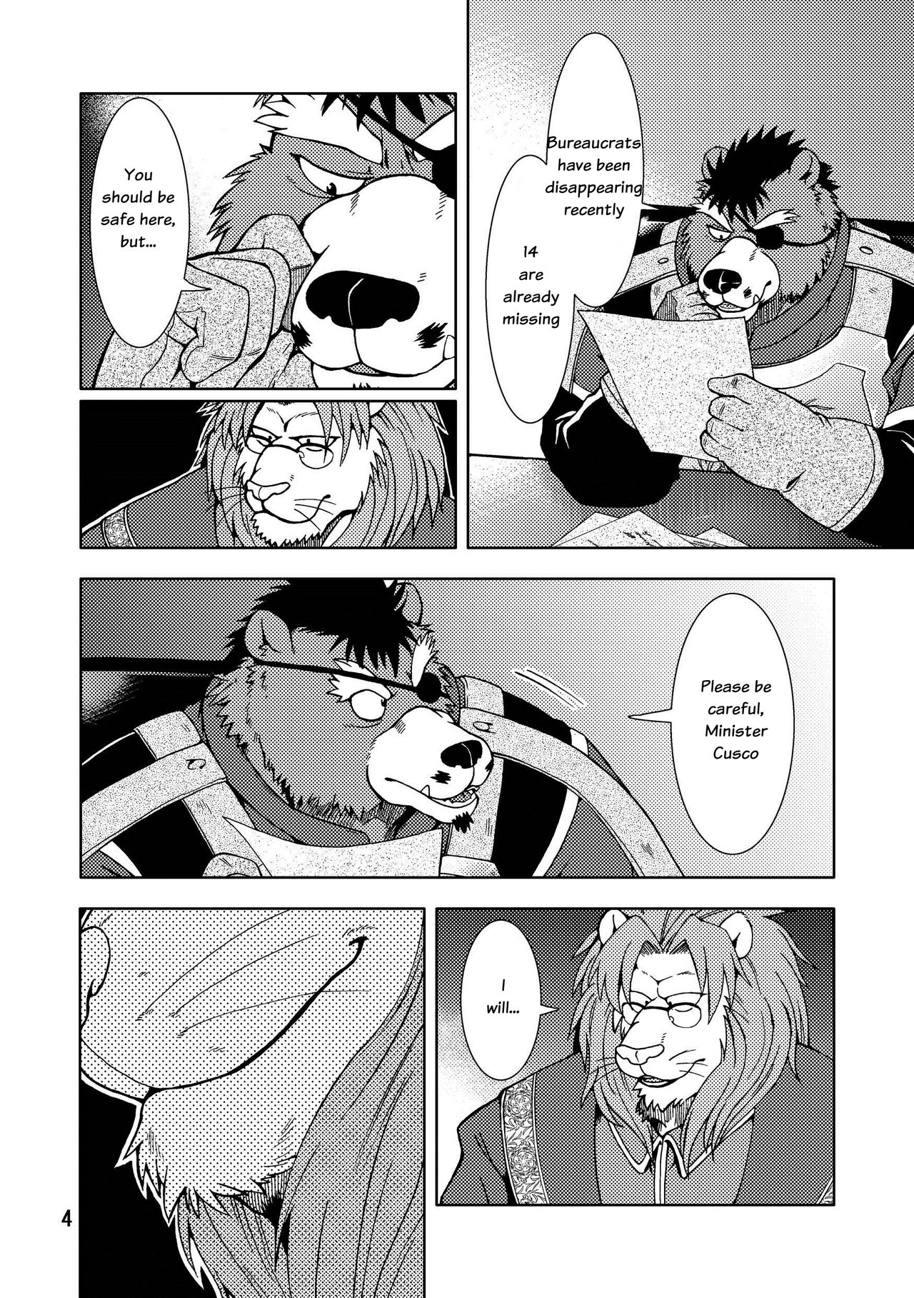 Shishi Shibori page 5 full