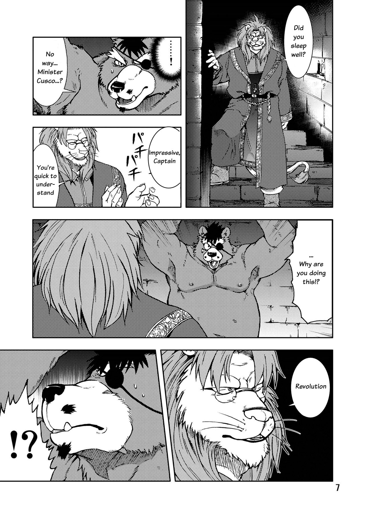 Shishi Shibori page 8 full