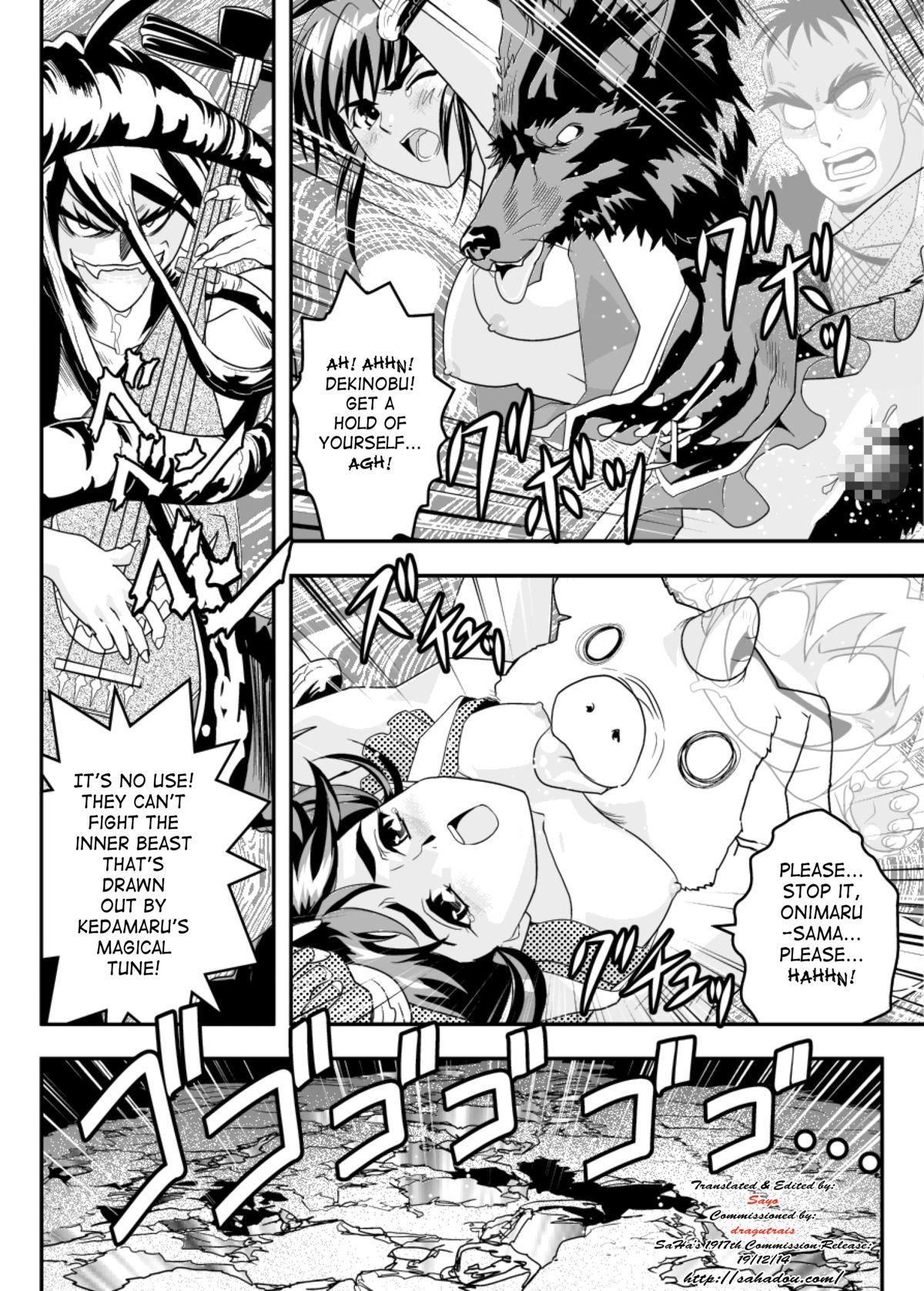 FallenXXangeL10 Injuu no Ai to Mai page 4 full