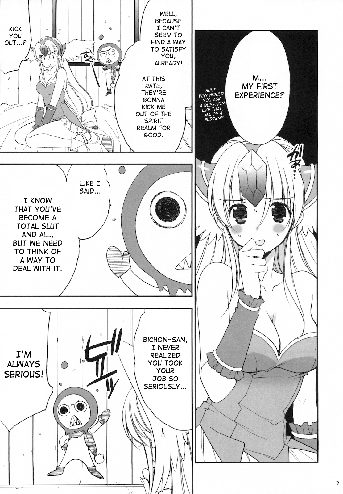 Princess Code 04 page 6 full