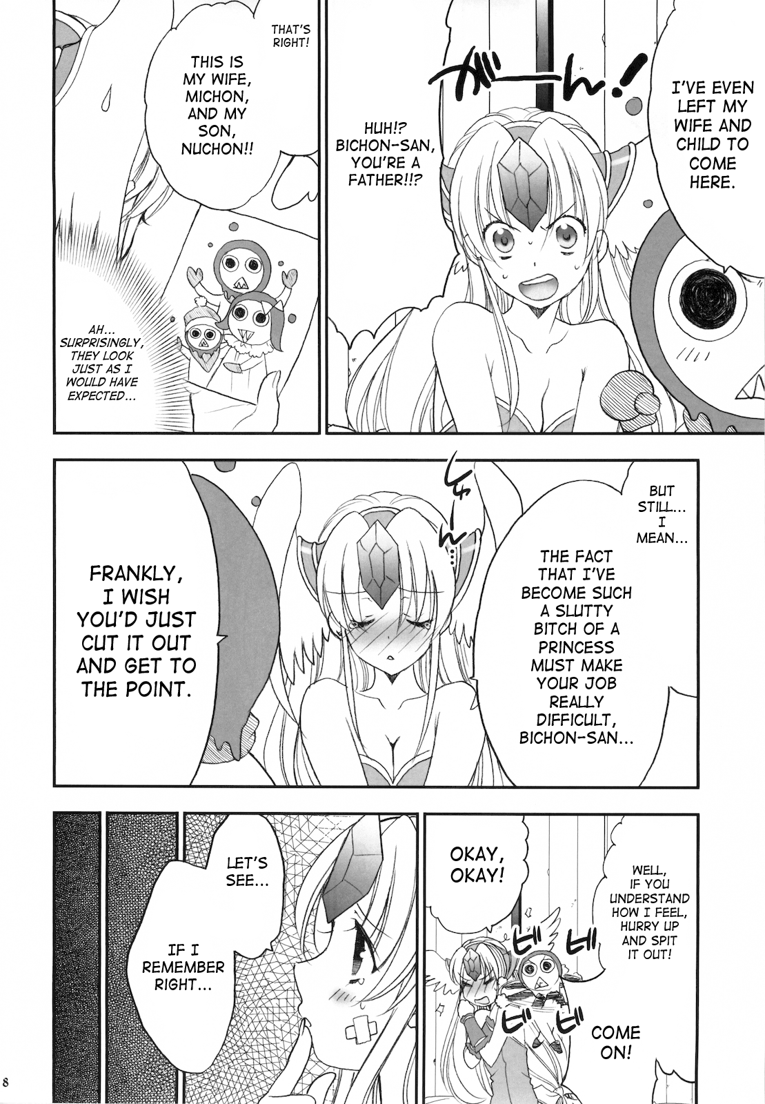 Princess Code 04 page 7 full