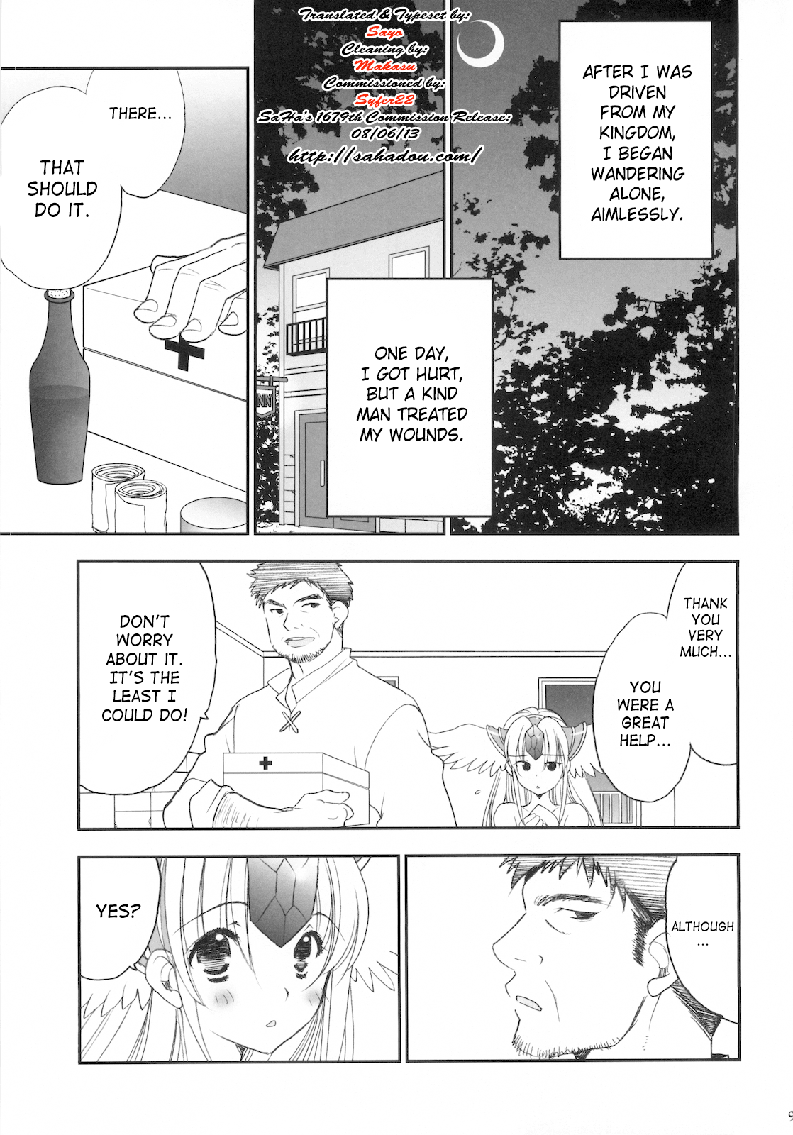 Princess Code 04 page 8 full