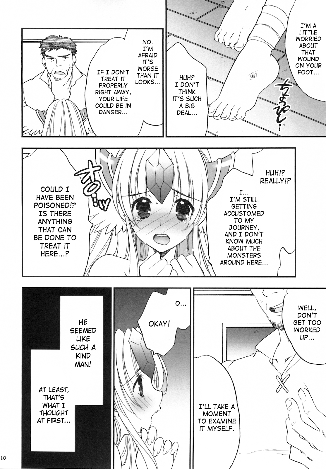 Princess Code 04 page 9 full