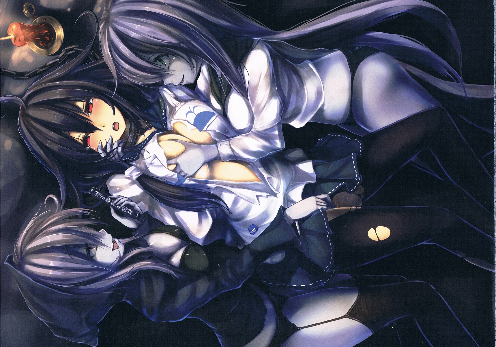 Rokaku Hishokan Jinmon Chousho page 3 full