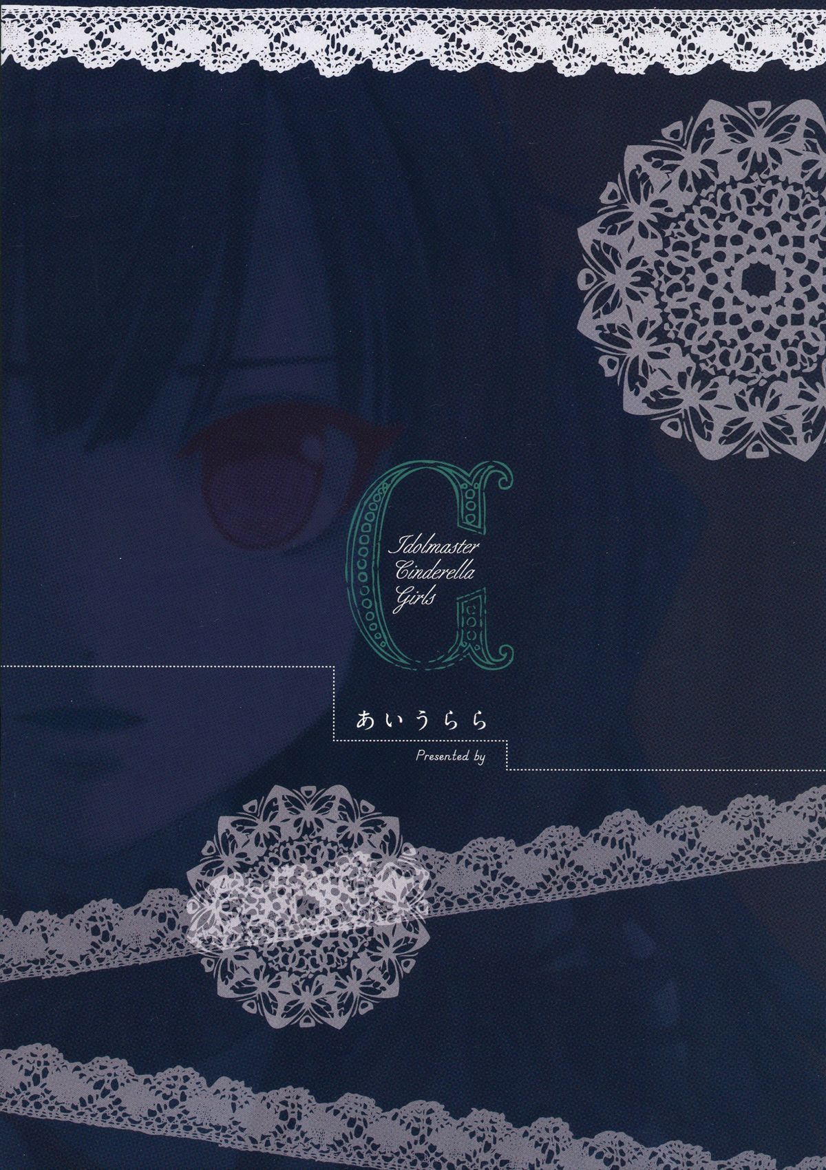 Recording page 2 full