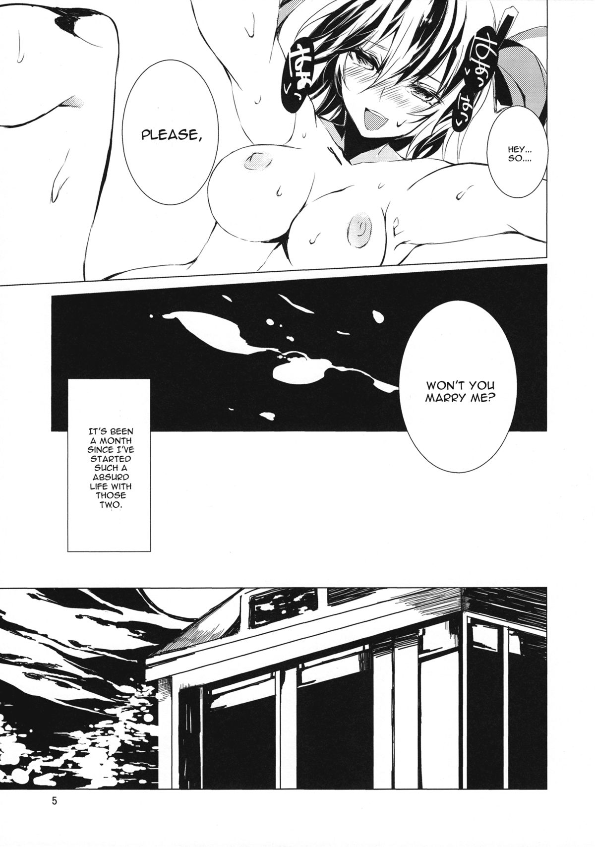 Tsumi Momiji page 5 full