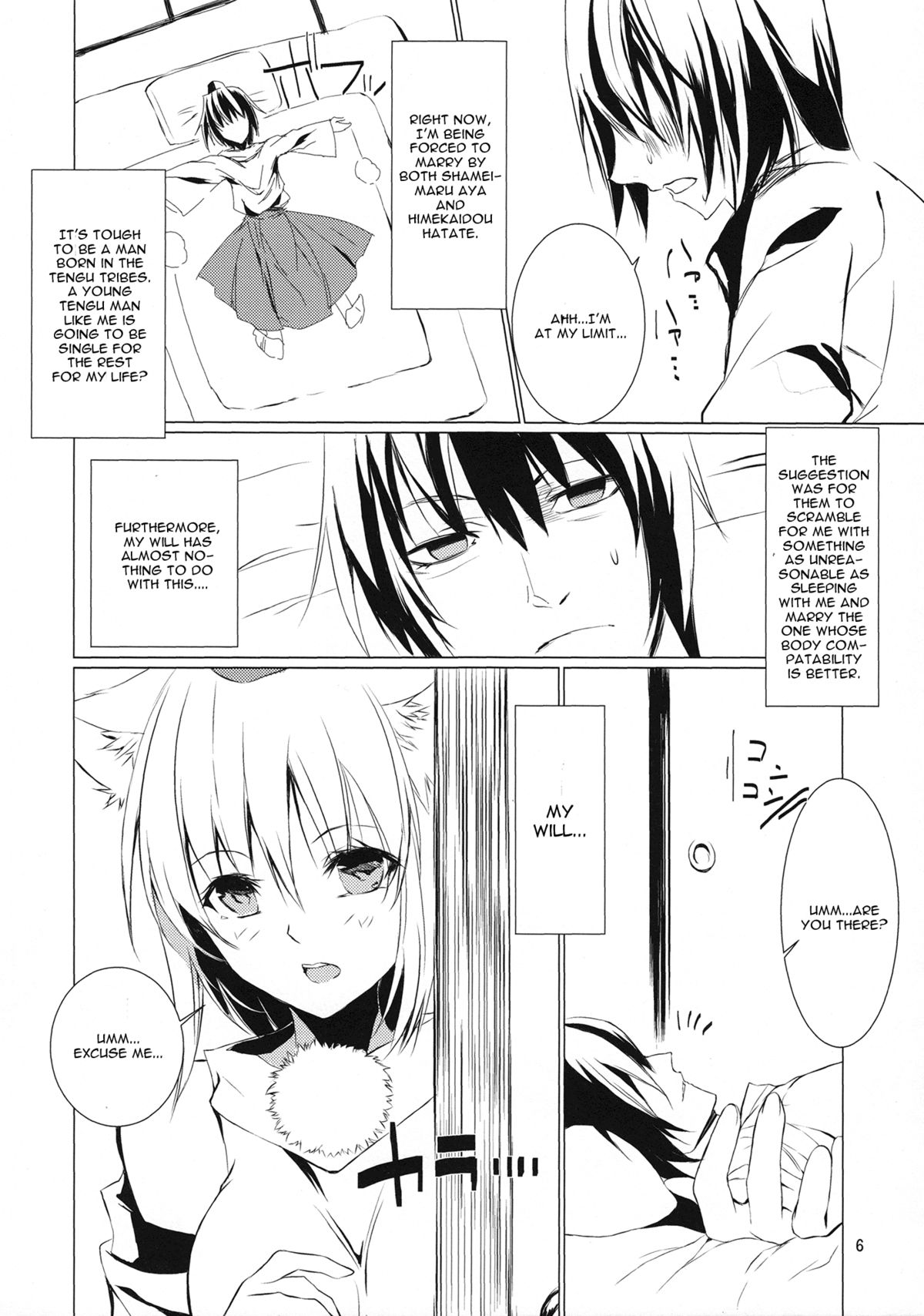 Tsumi Momiji page 6 full