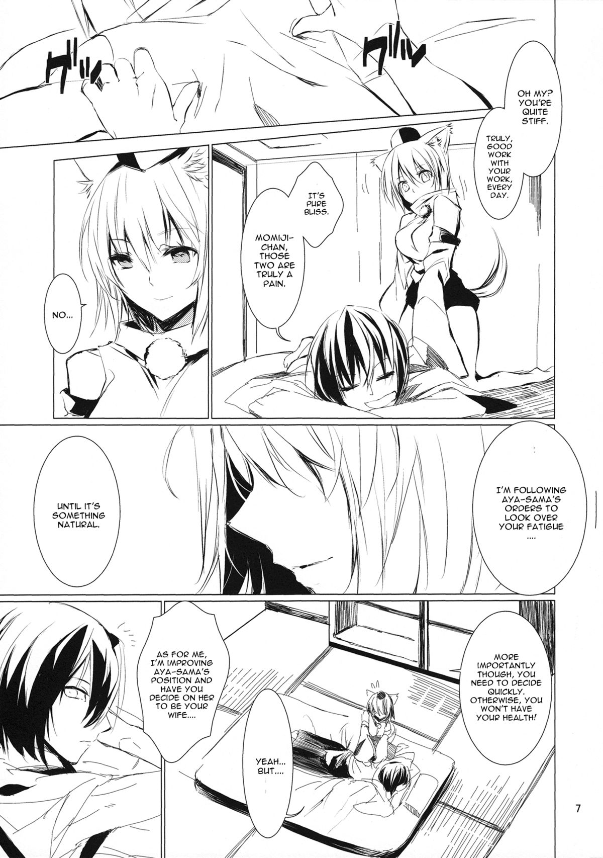 Tsumi Momiji page 7 full