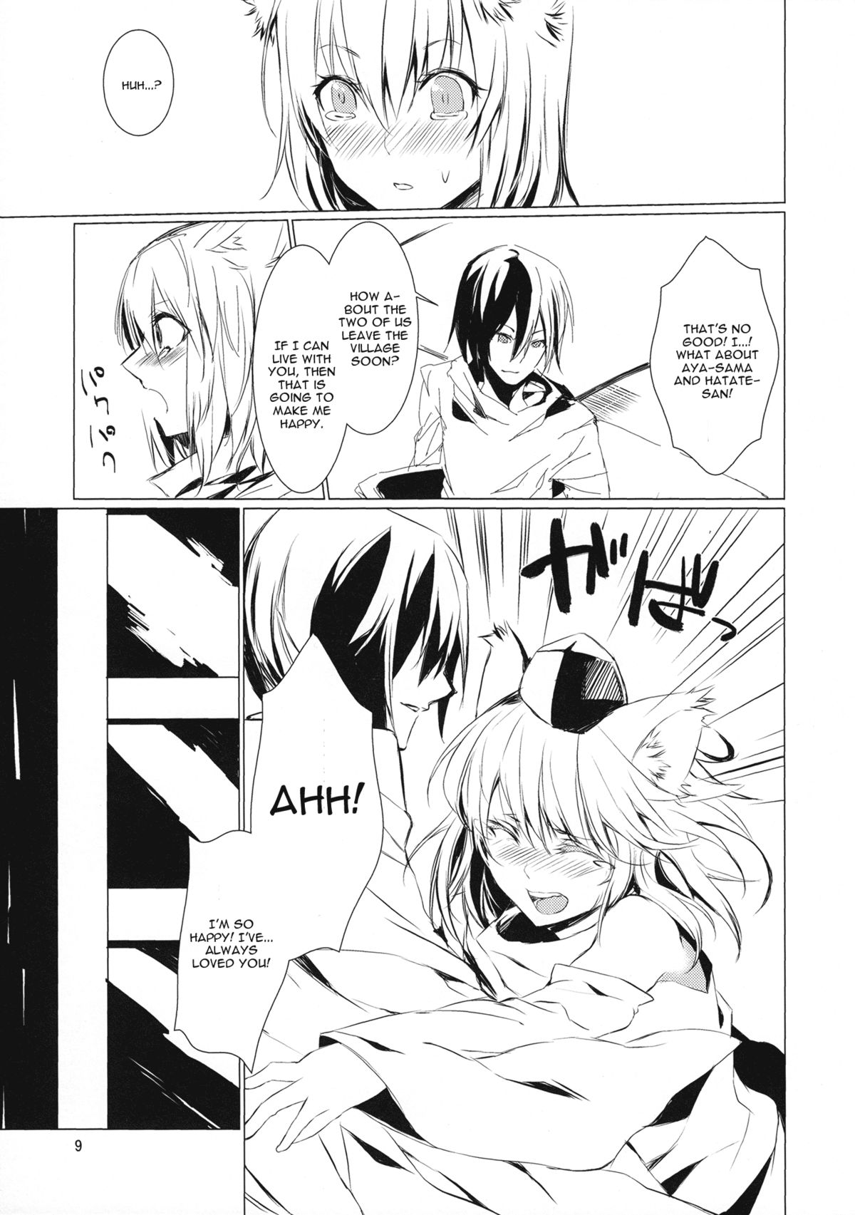 Tsumi Momiji page 9 full