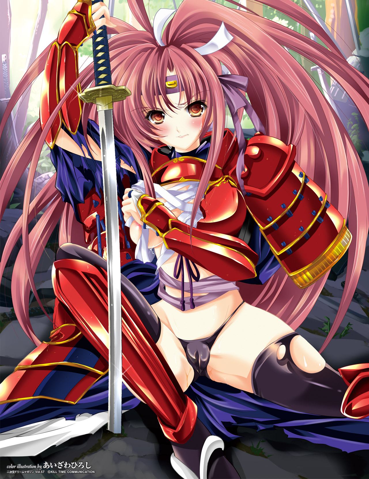 2D Dream Magazine 2011-04 Vol. 57 page 4 full