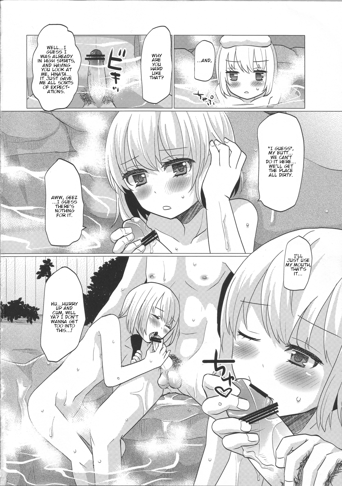 Hinata to Iku ♥ 1-Paku 2-Ka no Onsen Ryokou page 5 full