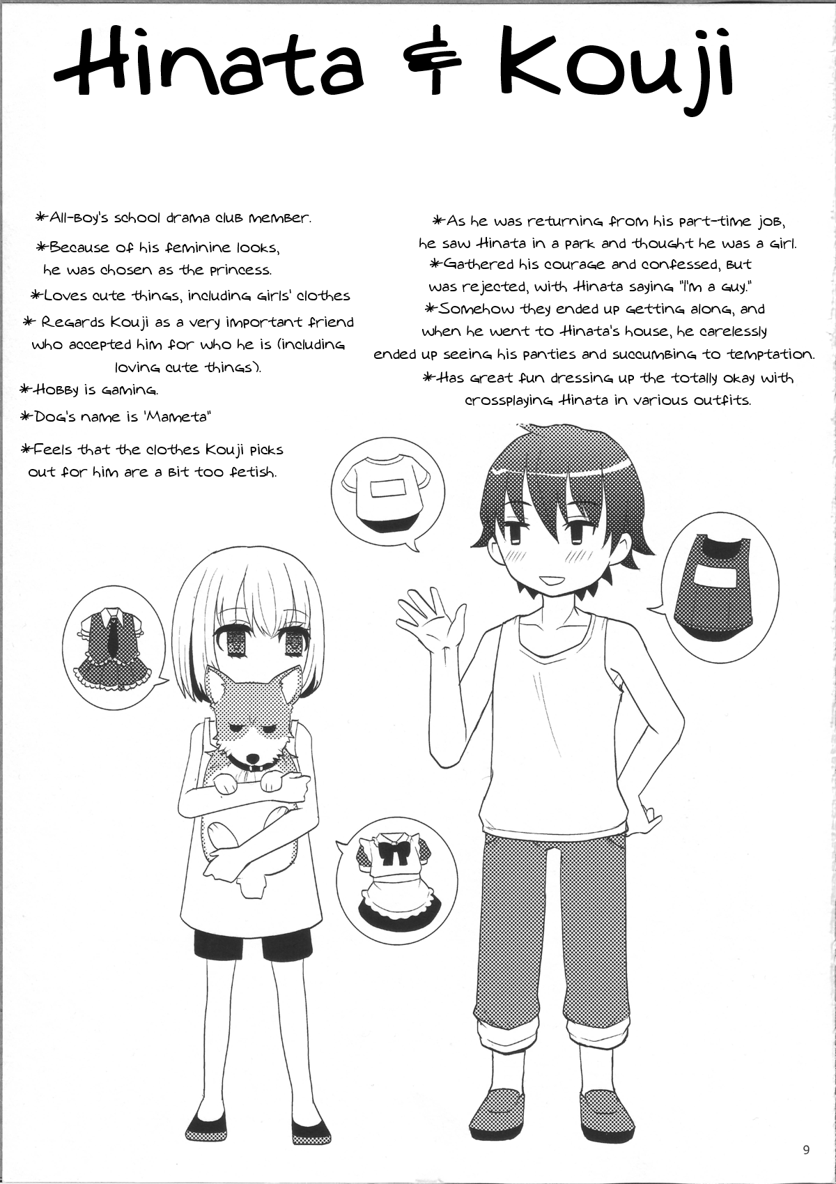 Hinata to Iku ♥ 1-Paku 2-Ka no Onsen Ryokou page 8 full