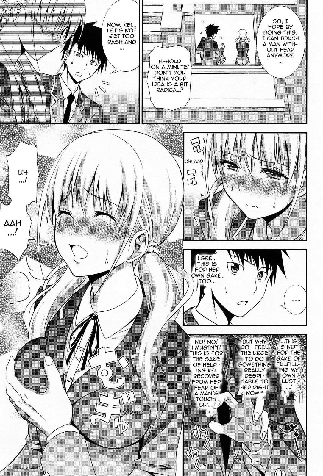 Imouto Lesson page 5 full