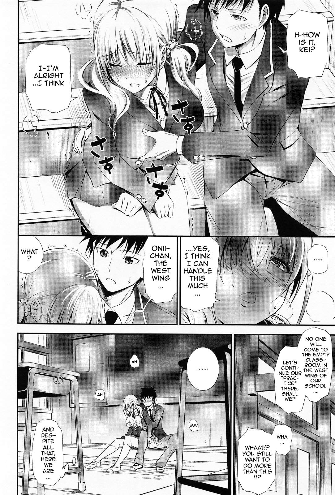 Imouto Lesson page 6 full