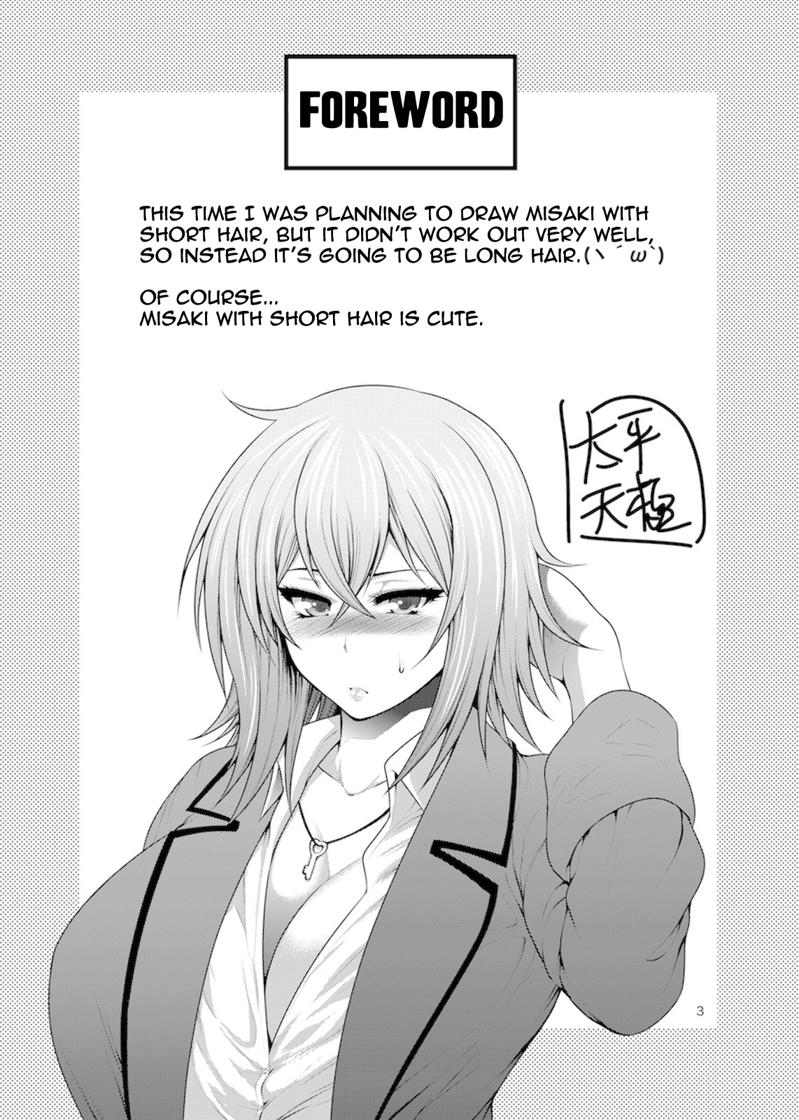 Misaki Fight 2 Chuunen Otoko to no Sex ni Dohamari Shichatte... page 3 full