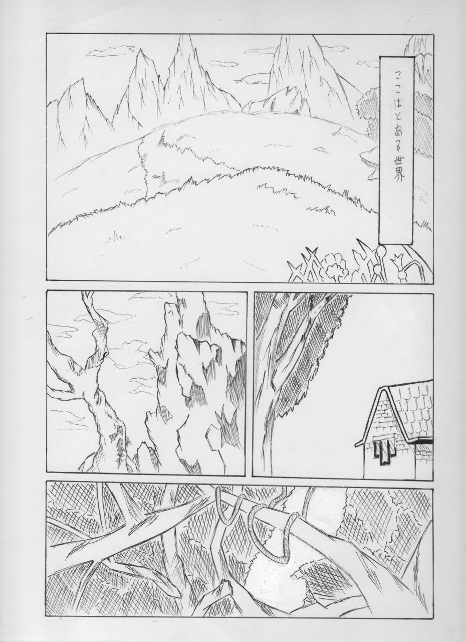 At Her Discretion page 5 full