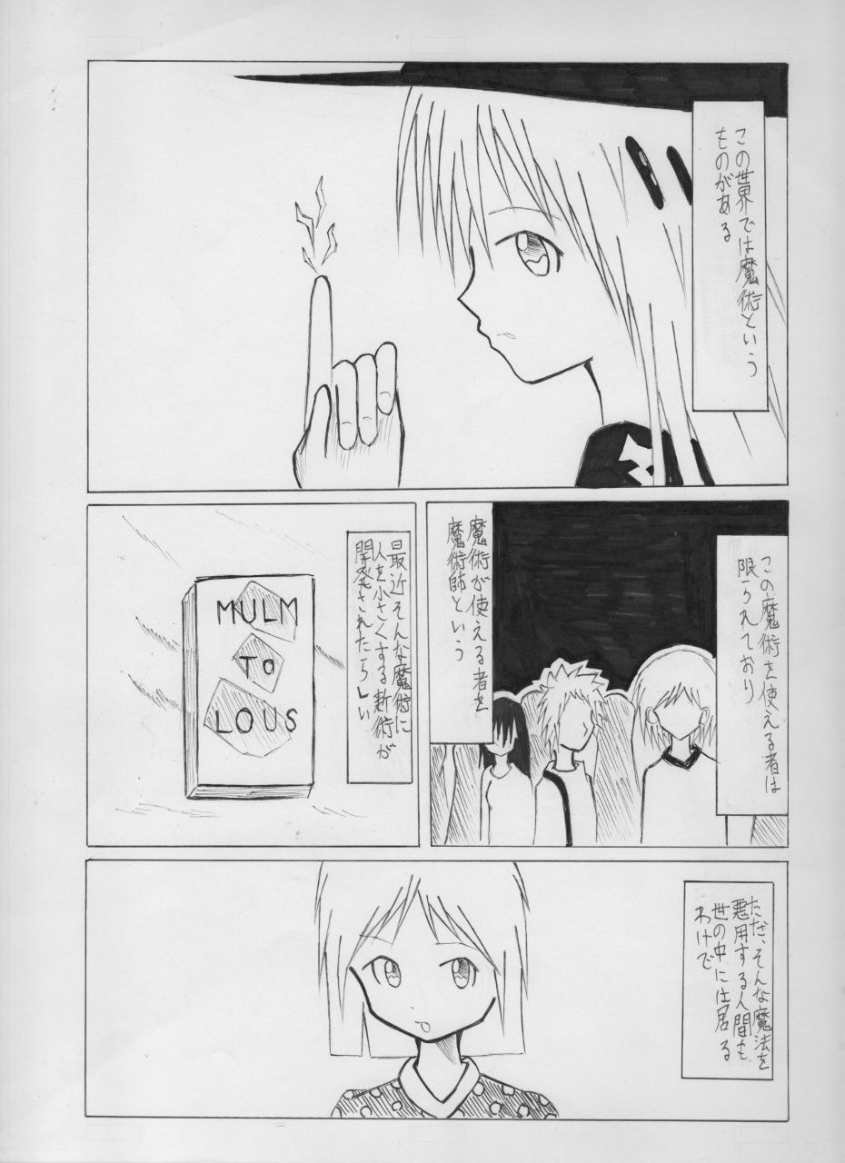 At Her Discretion page 6 full