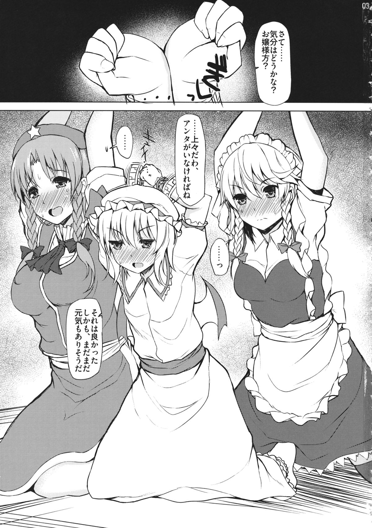 INITIATION page 2 full