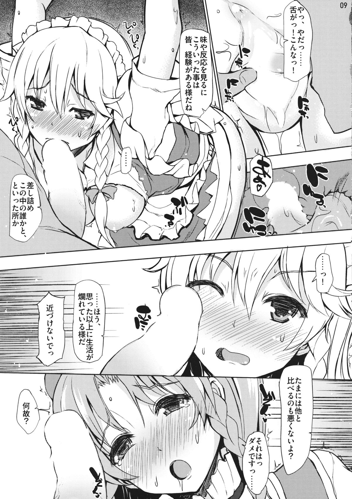 INITIATION page 8 full