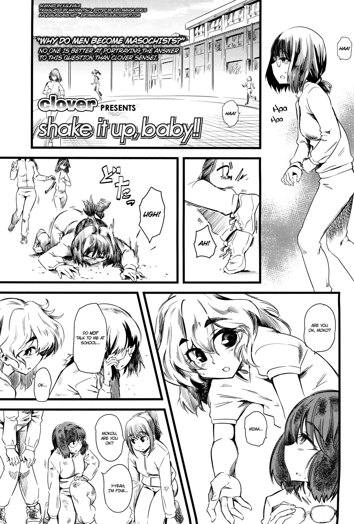 Shake It Up, Baby!!   =Ero Manga Girls + maipantsu= page 1 full