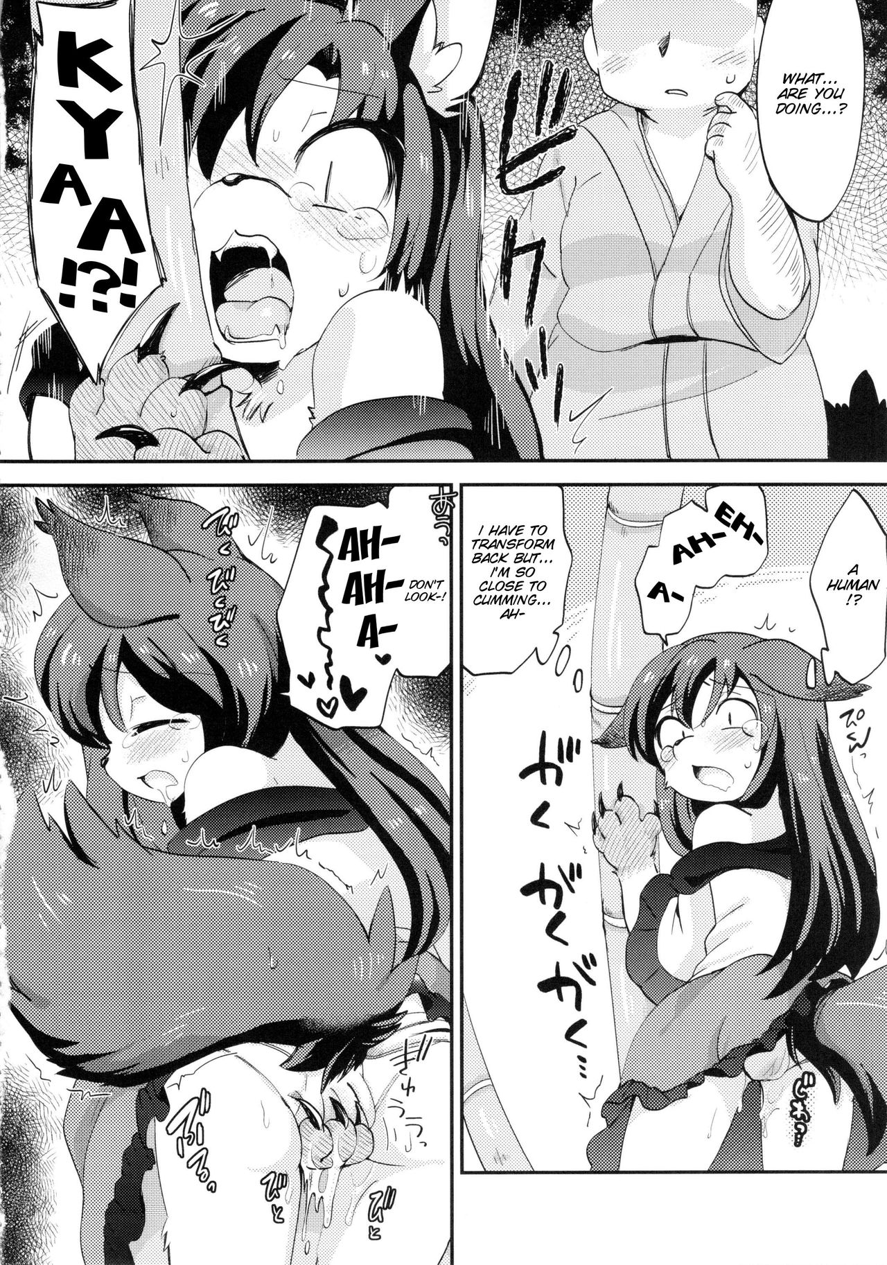 Cuticle Babe page 7 full