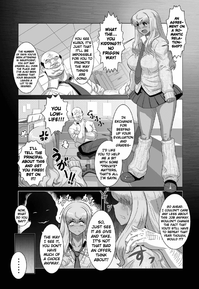 Kuro Gal Zecchou Mori page 3 full