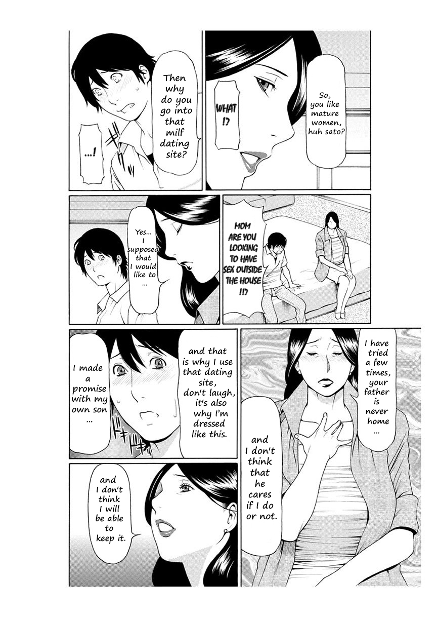 Rei Inbo | Beautiful Lewd Mother page 6 full