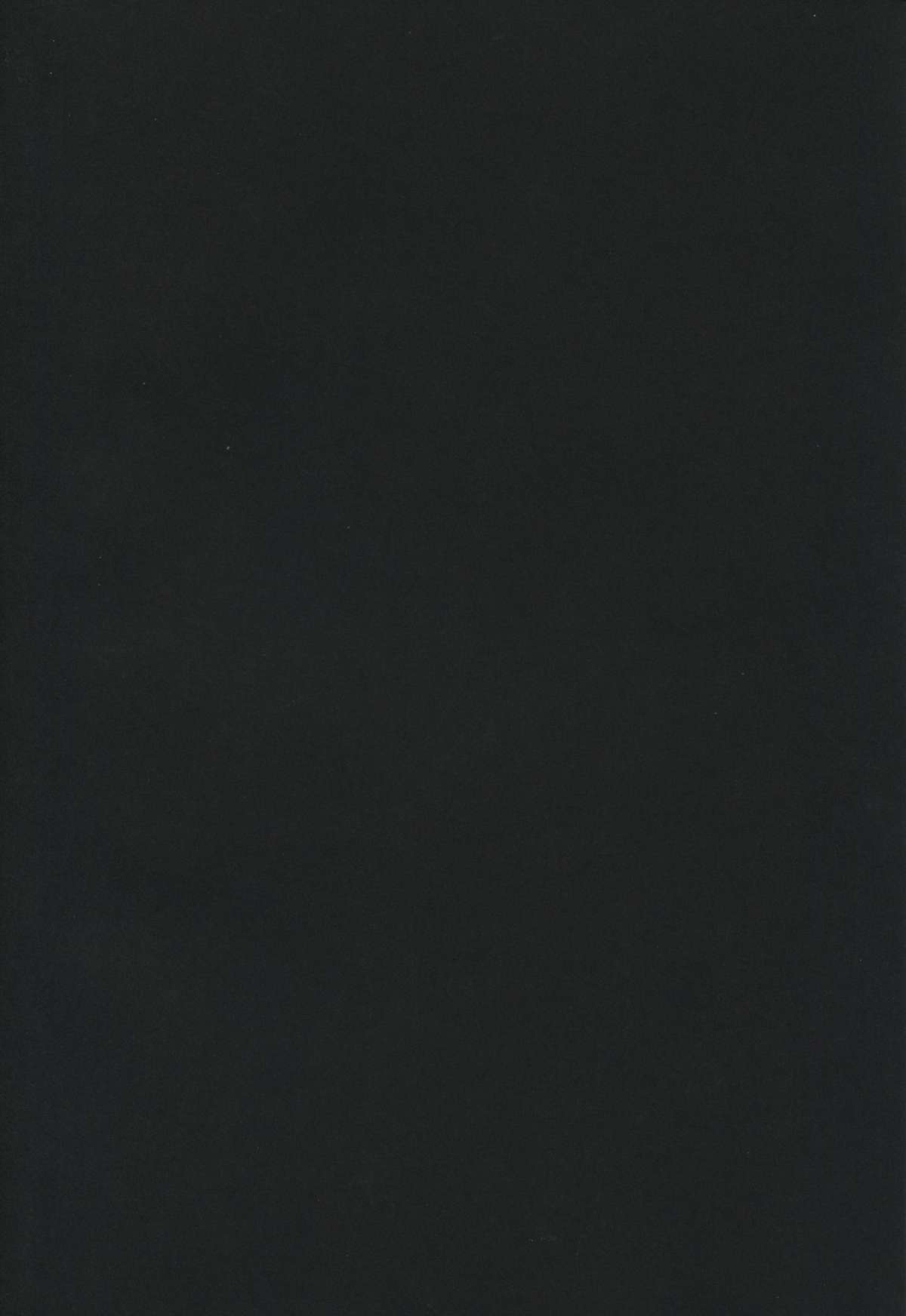 Ijiwaru Suzuya page 2 full