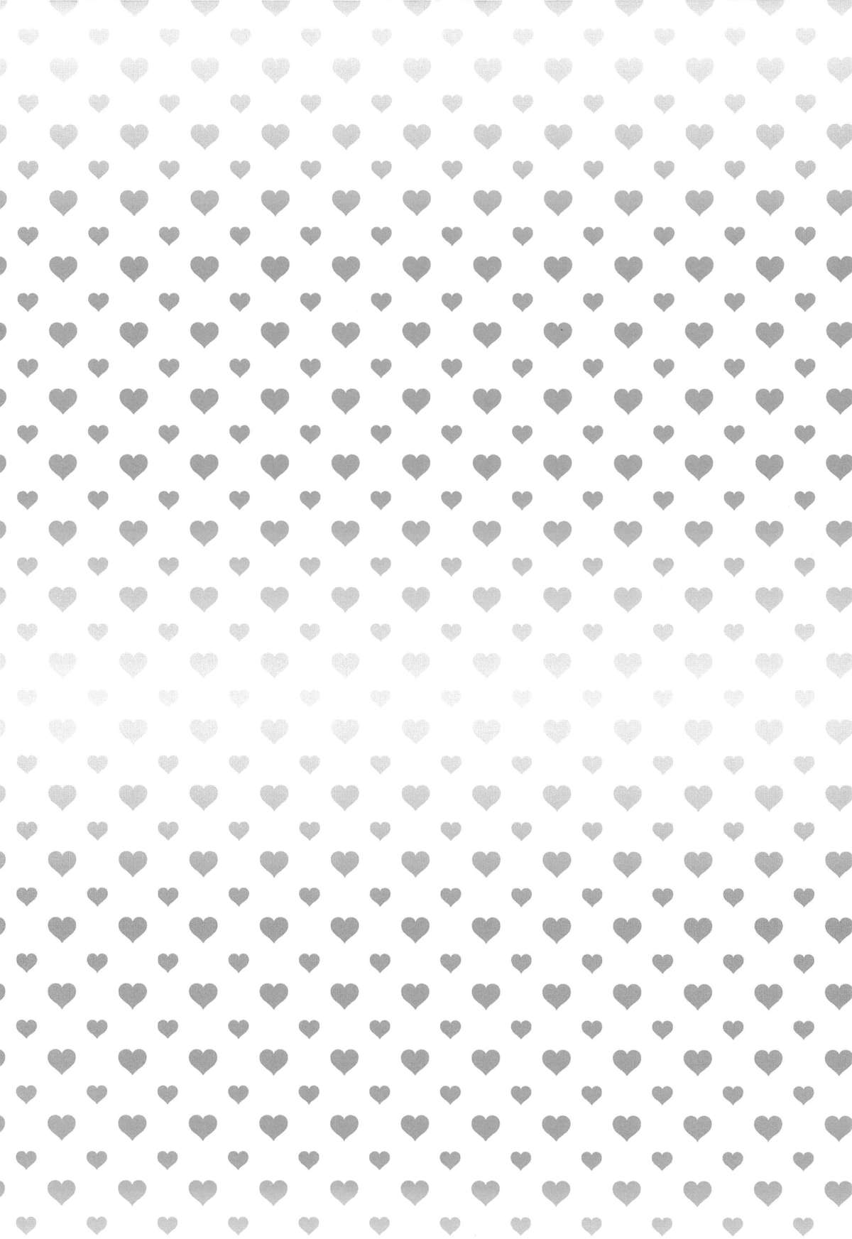 Pet ni Koi shite Ii suka? page 4 full