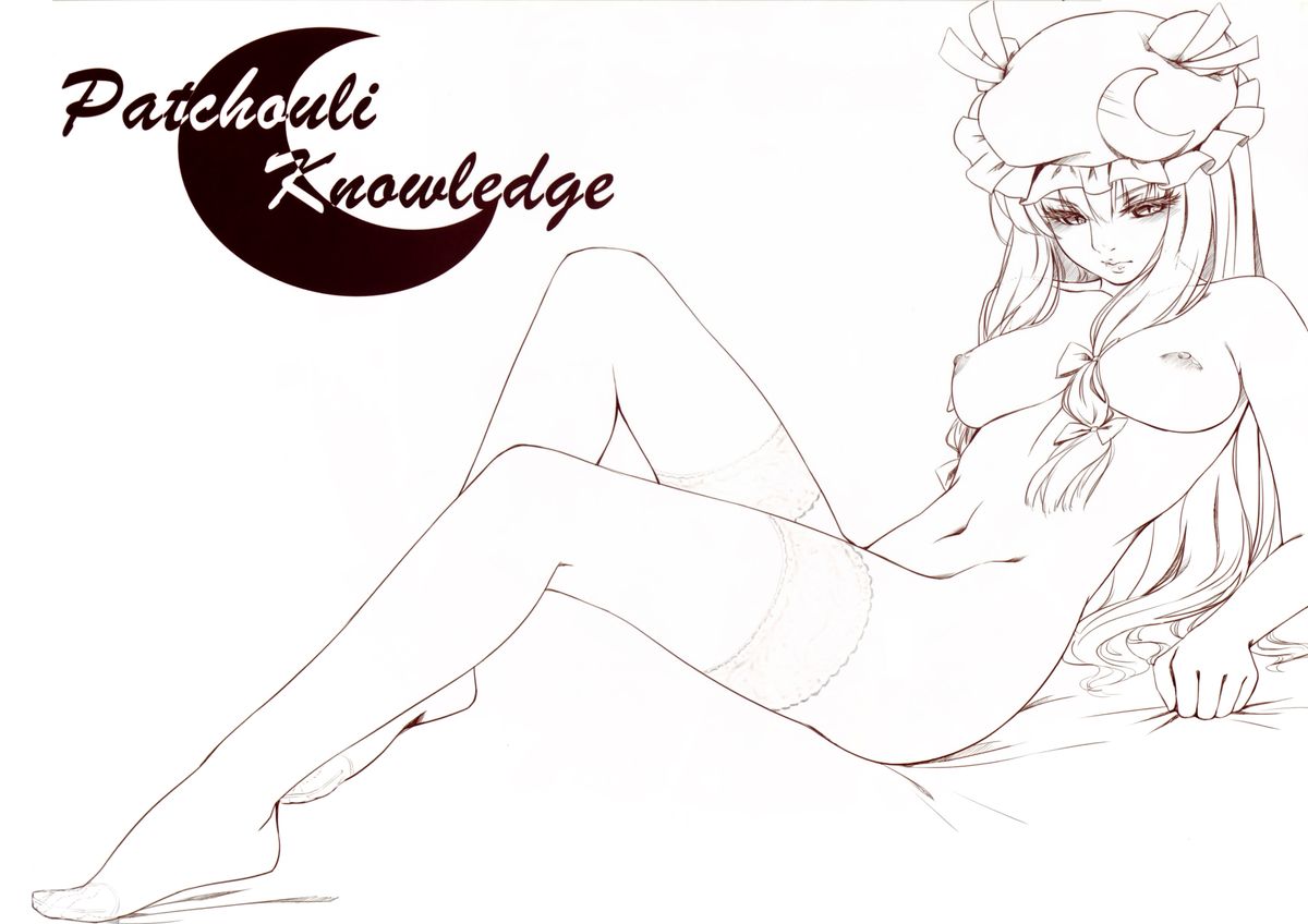 Yakata White page 10 full