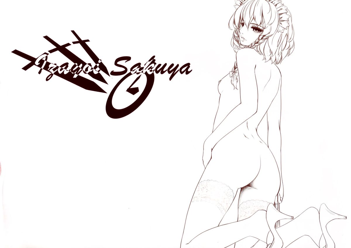 Yakata White page 8 full