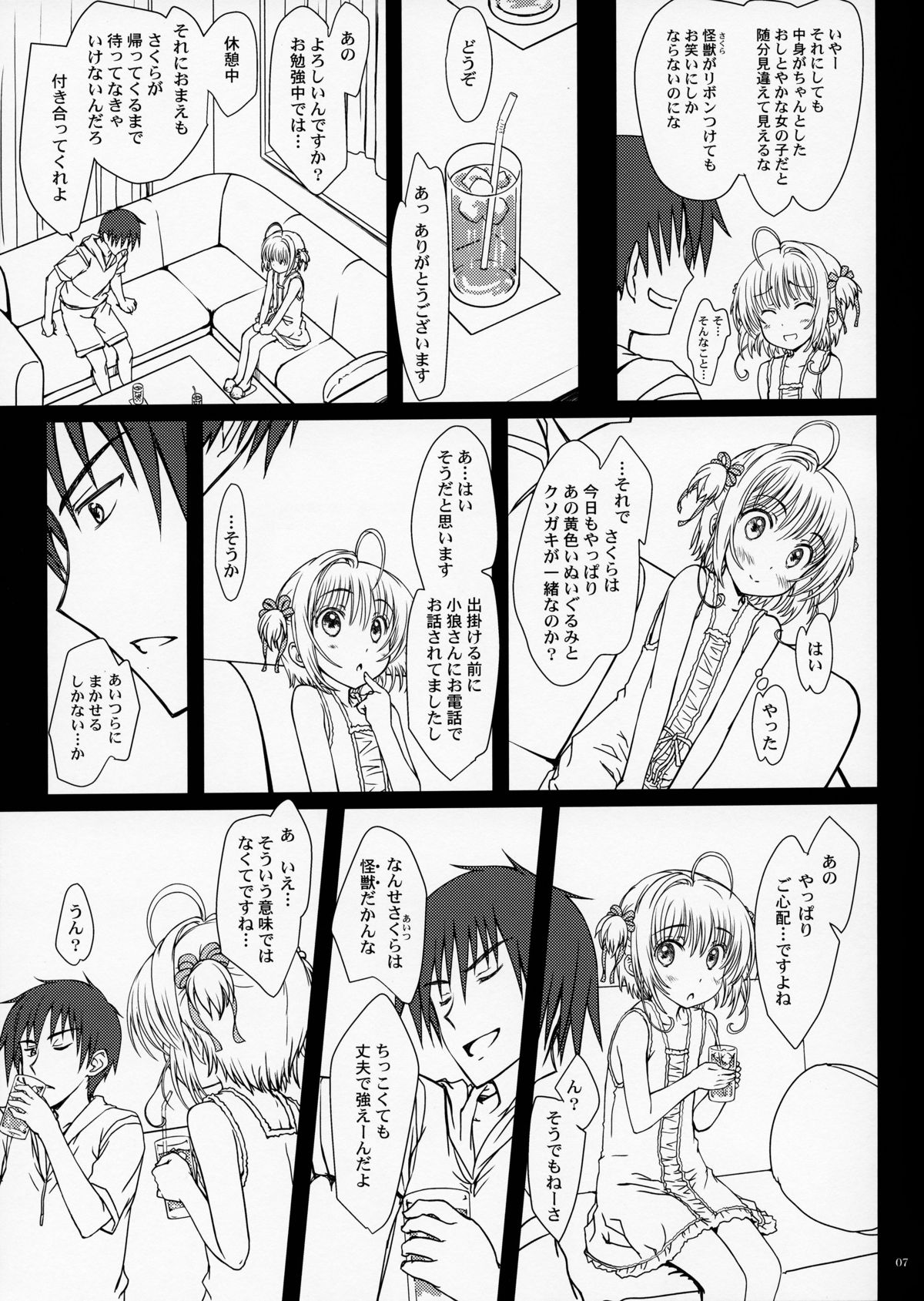 Pinky Dinosaur. page 6 full