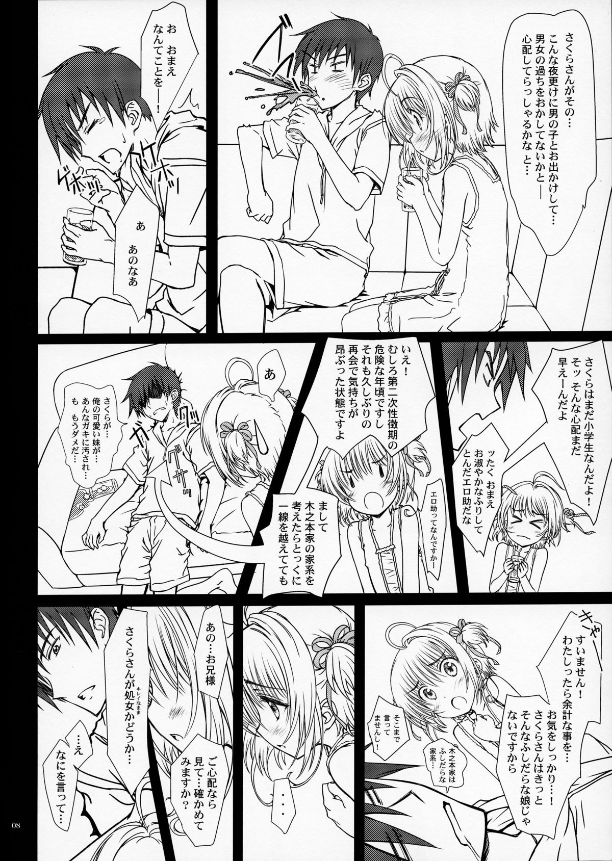 Pinky Dinosaur. page 7 full