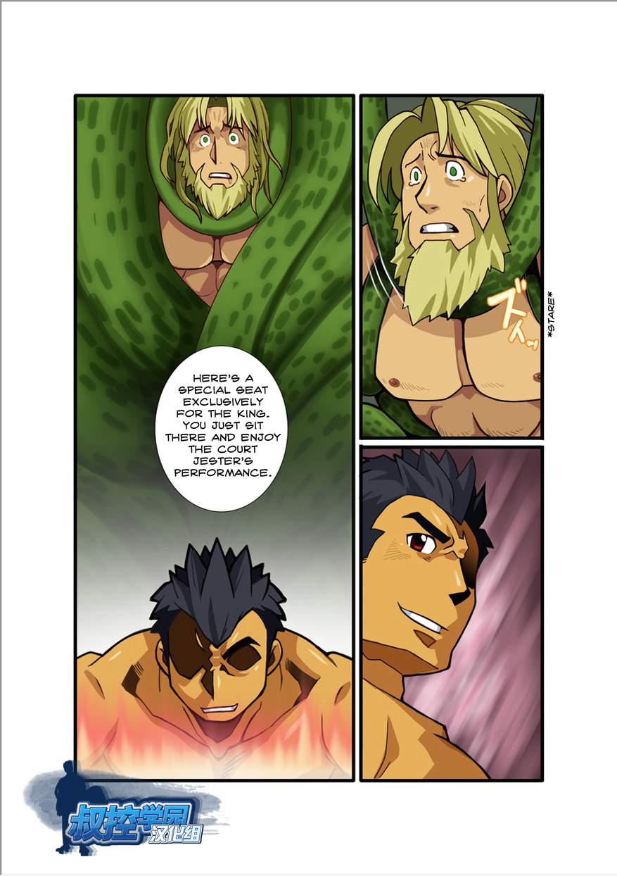 FANTASY BOX 6 page 3 full