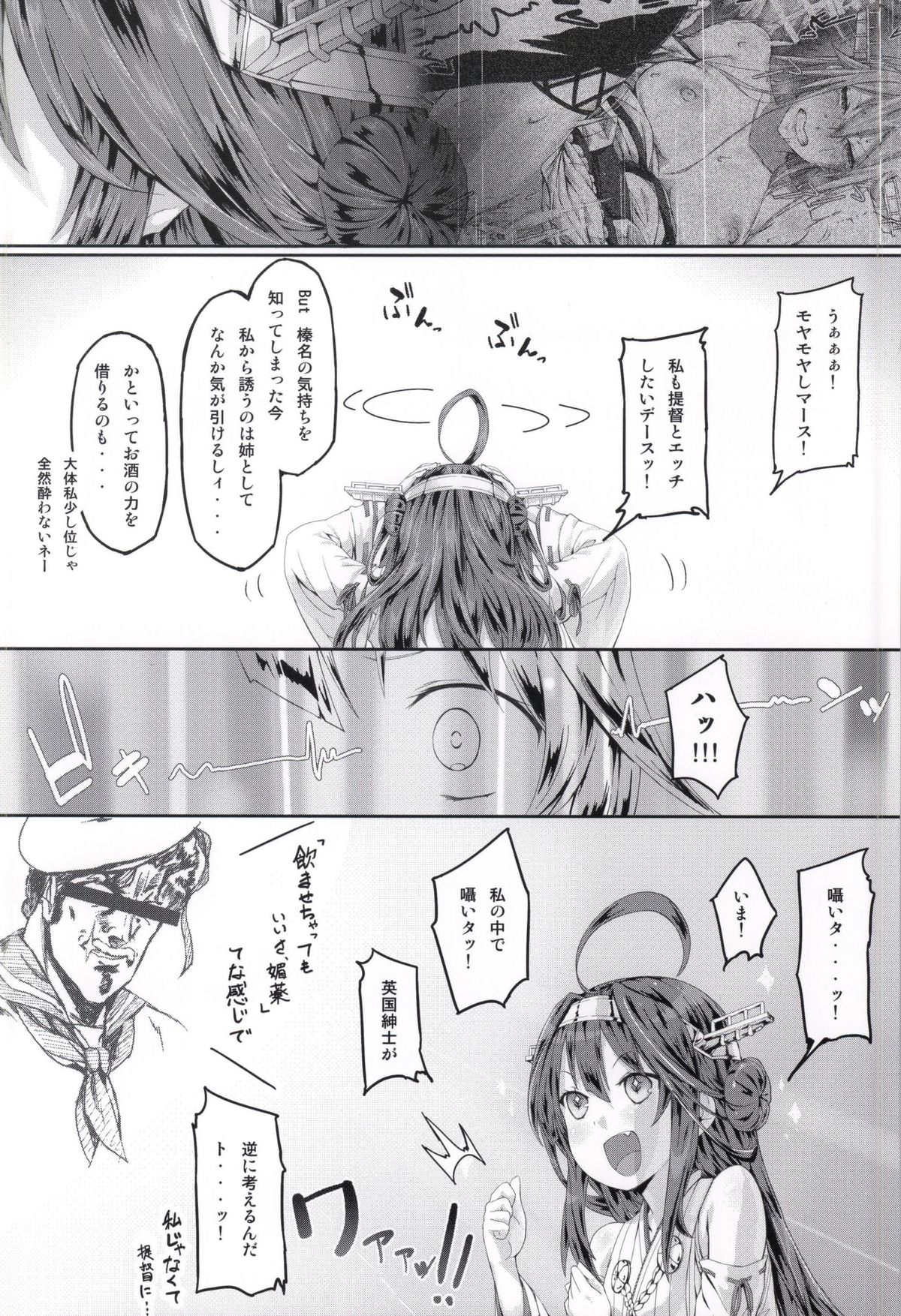 Fleet Girls Pack Vol. 2 page 3 full