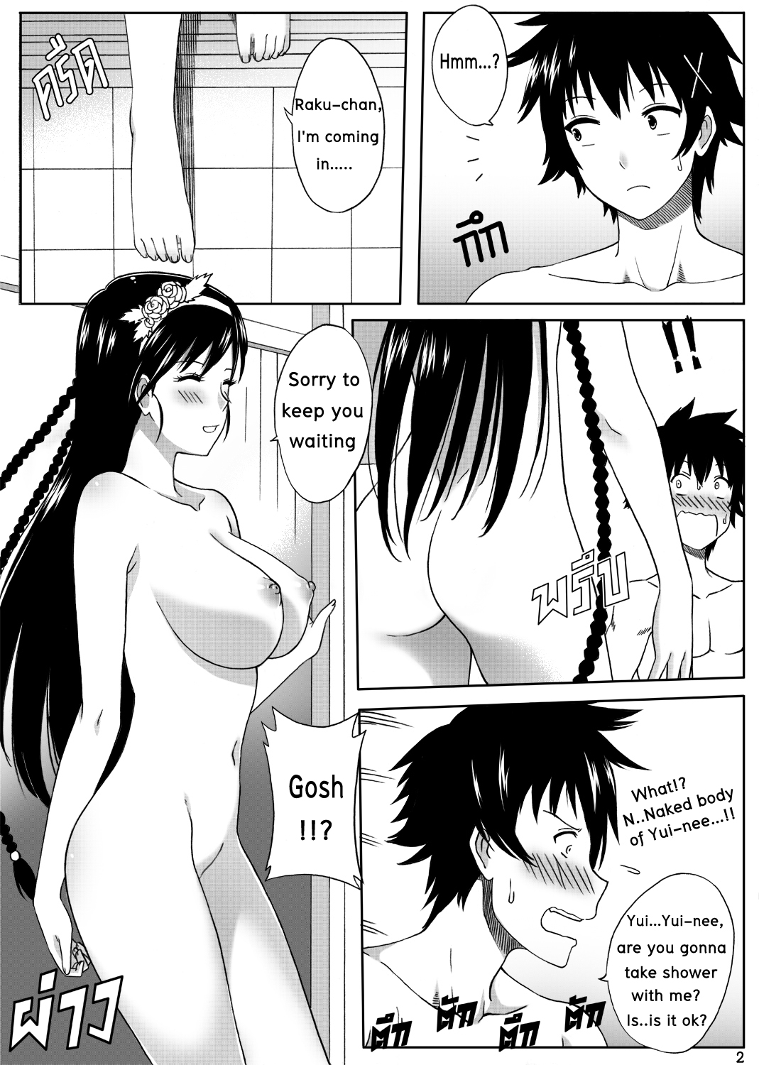 Nisekoi 128.5 page 4 full