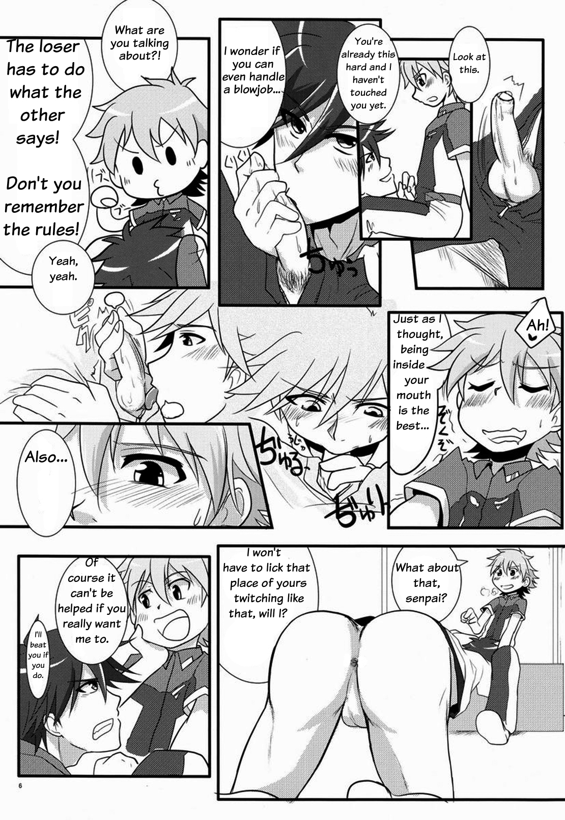 Tsuyudaku! Arcadia page 5 full