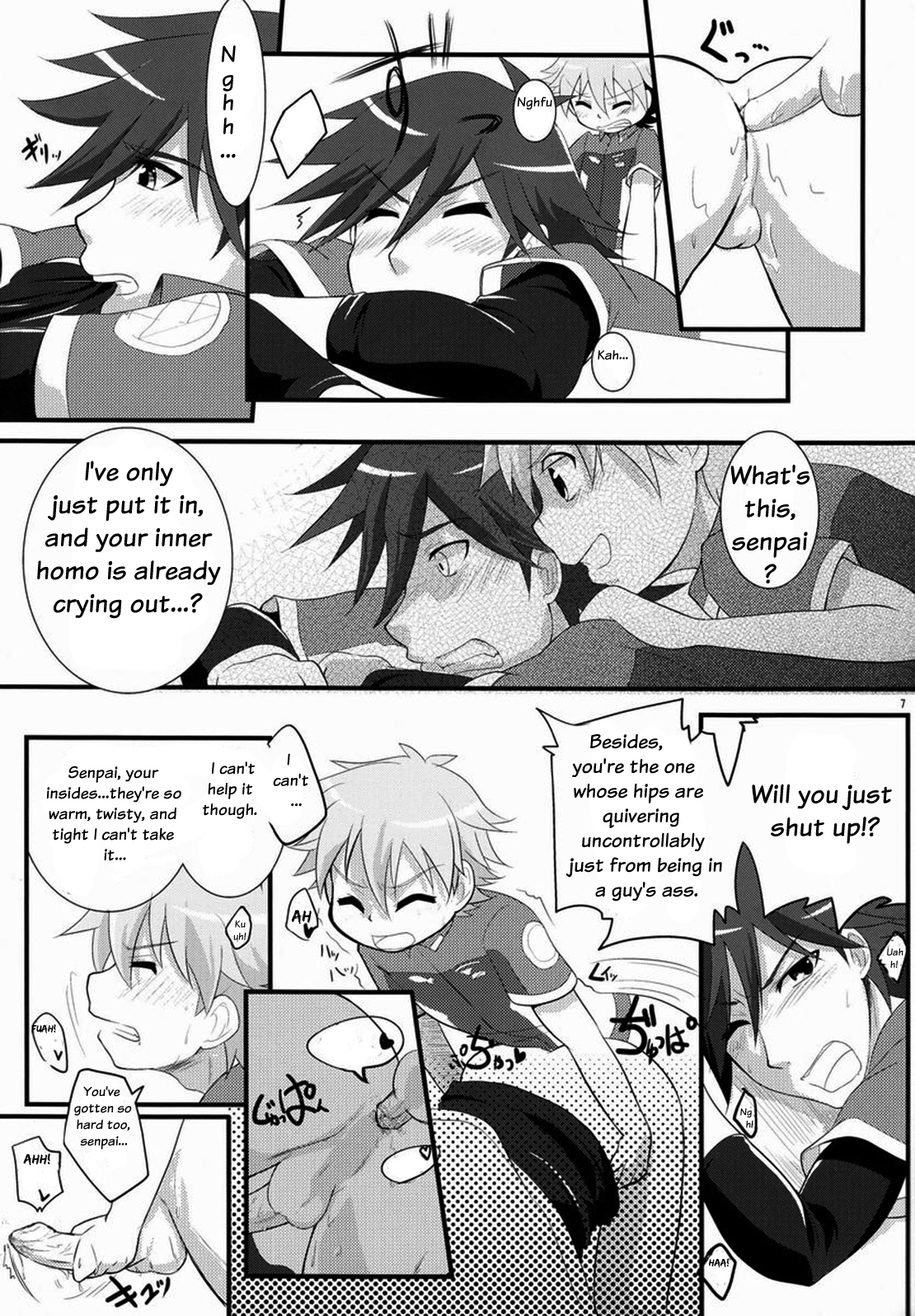 Tsuyudaku! Arcadia page 6 full