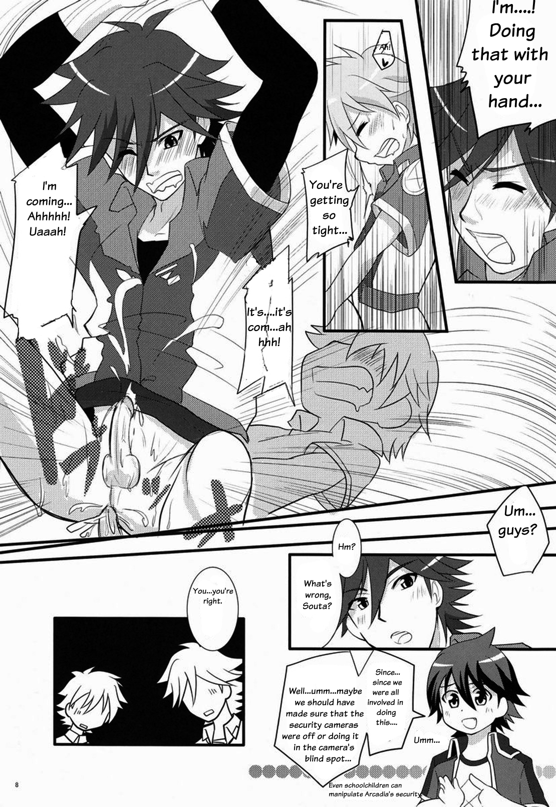 Tsuyudaku! Arcadia page 7 full
