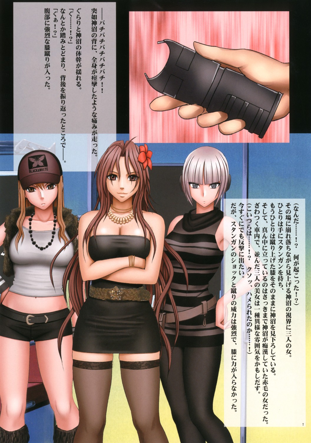 Crimson Cats page 8 full