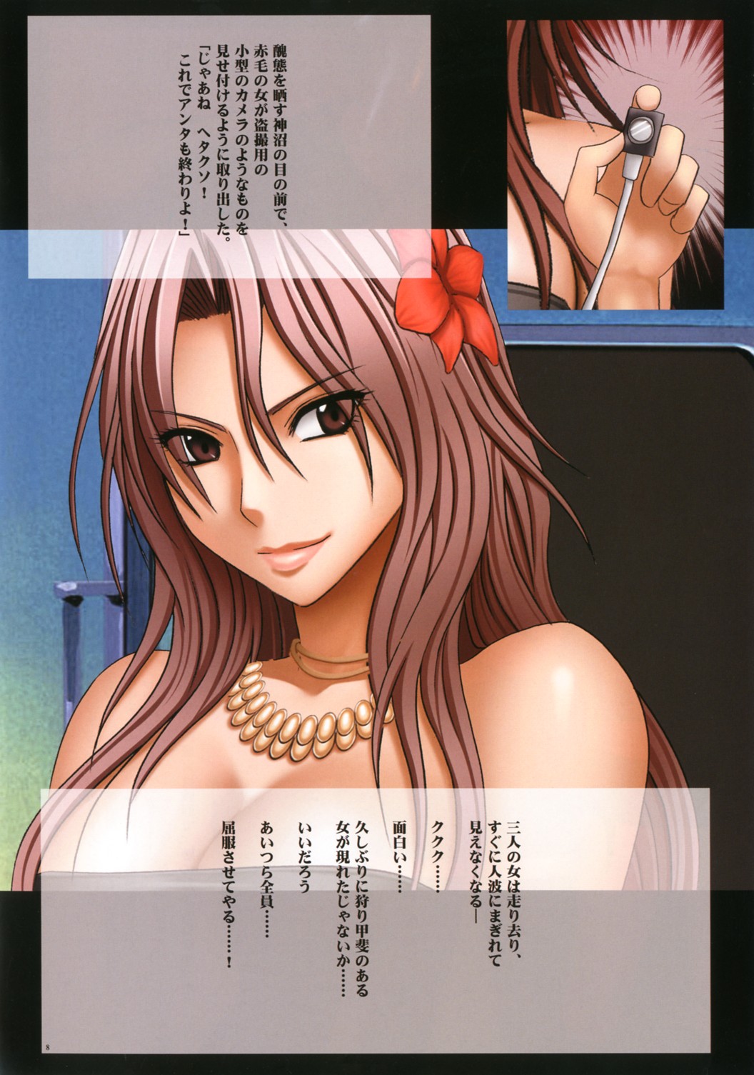 Crimson Cats page 9 full